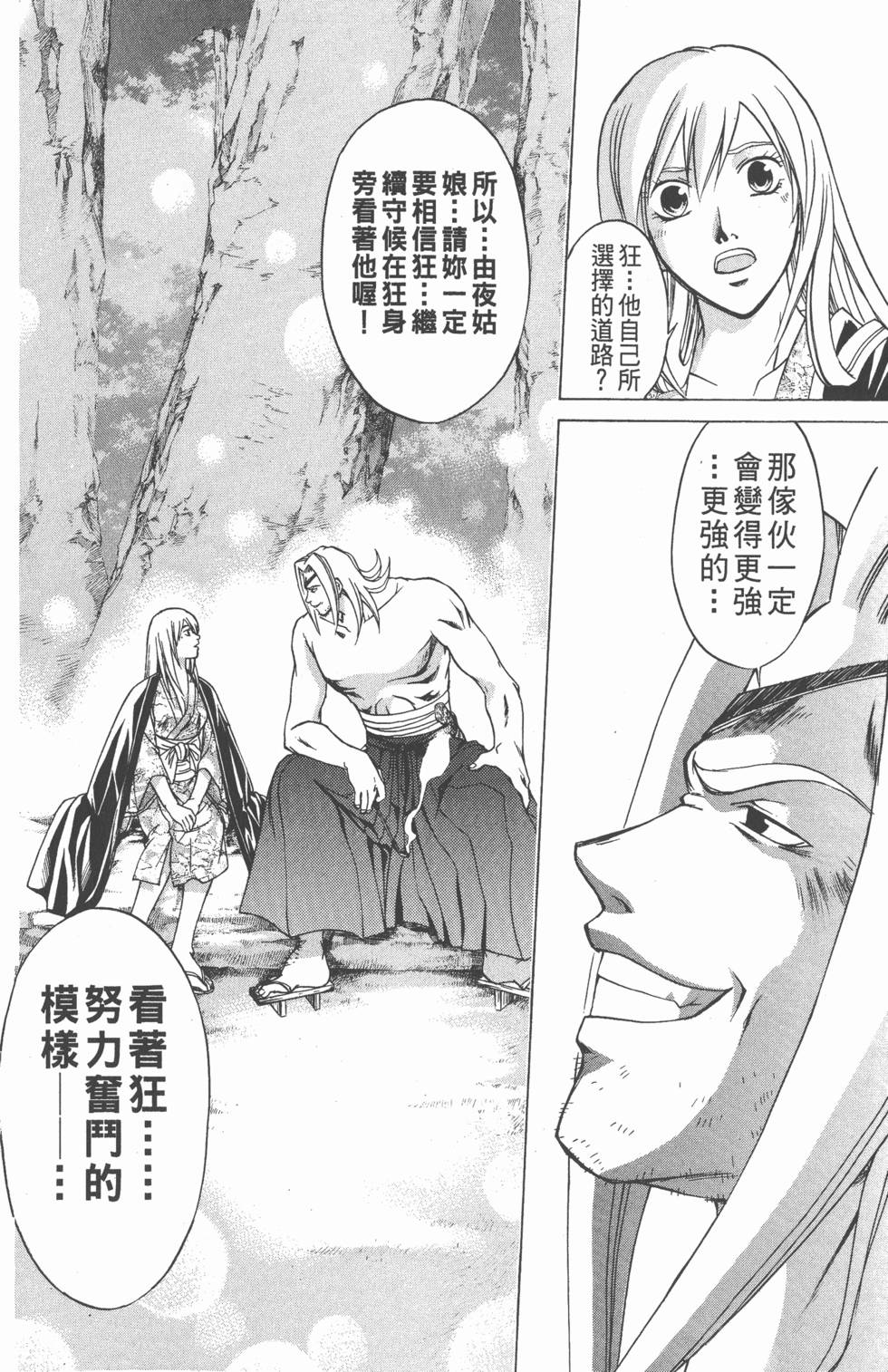第106页
