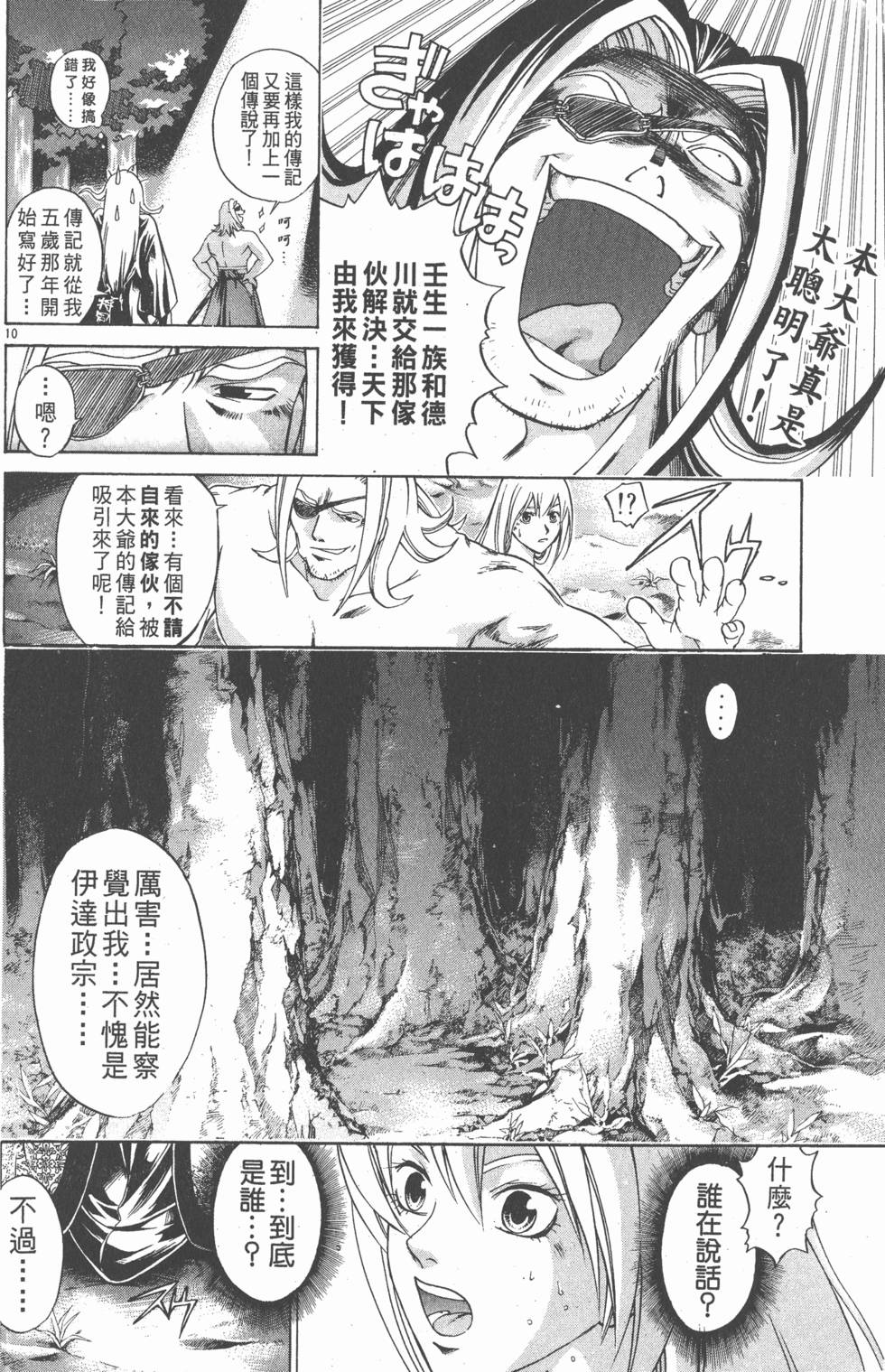 第108页