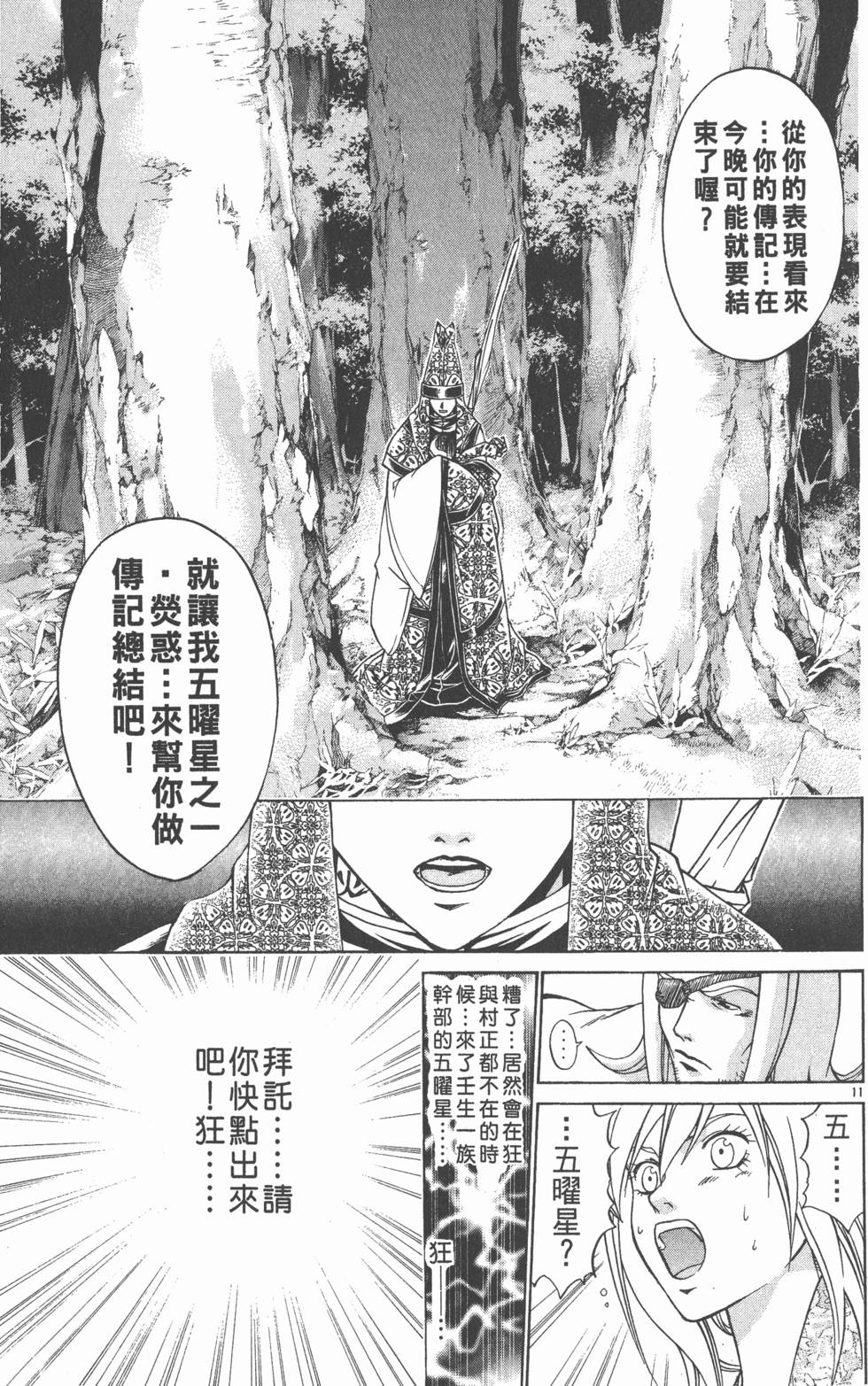 第109页