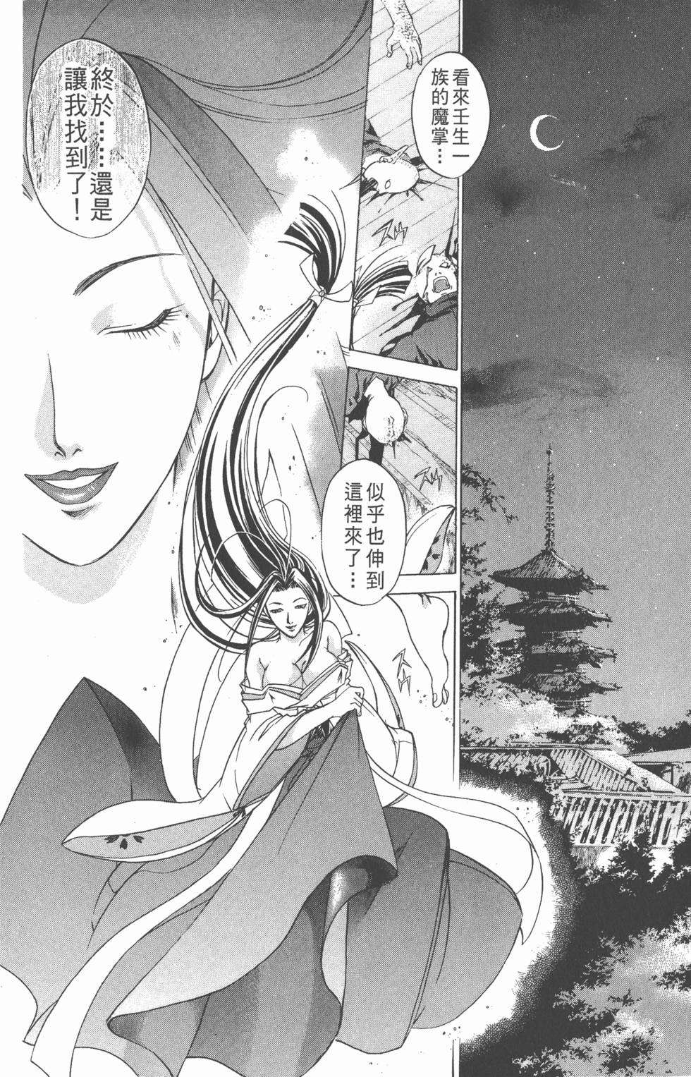 第110页