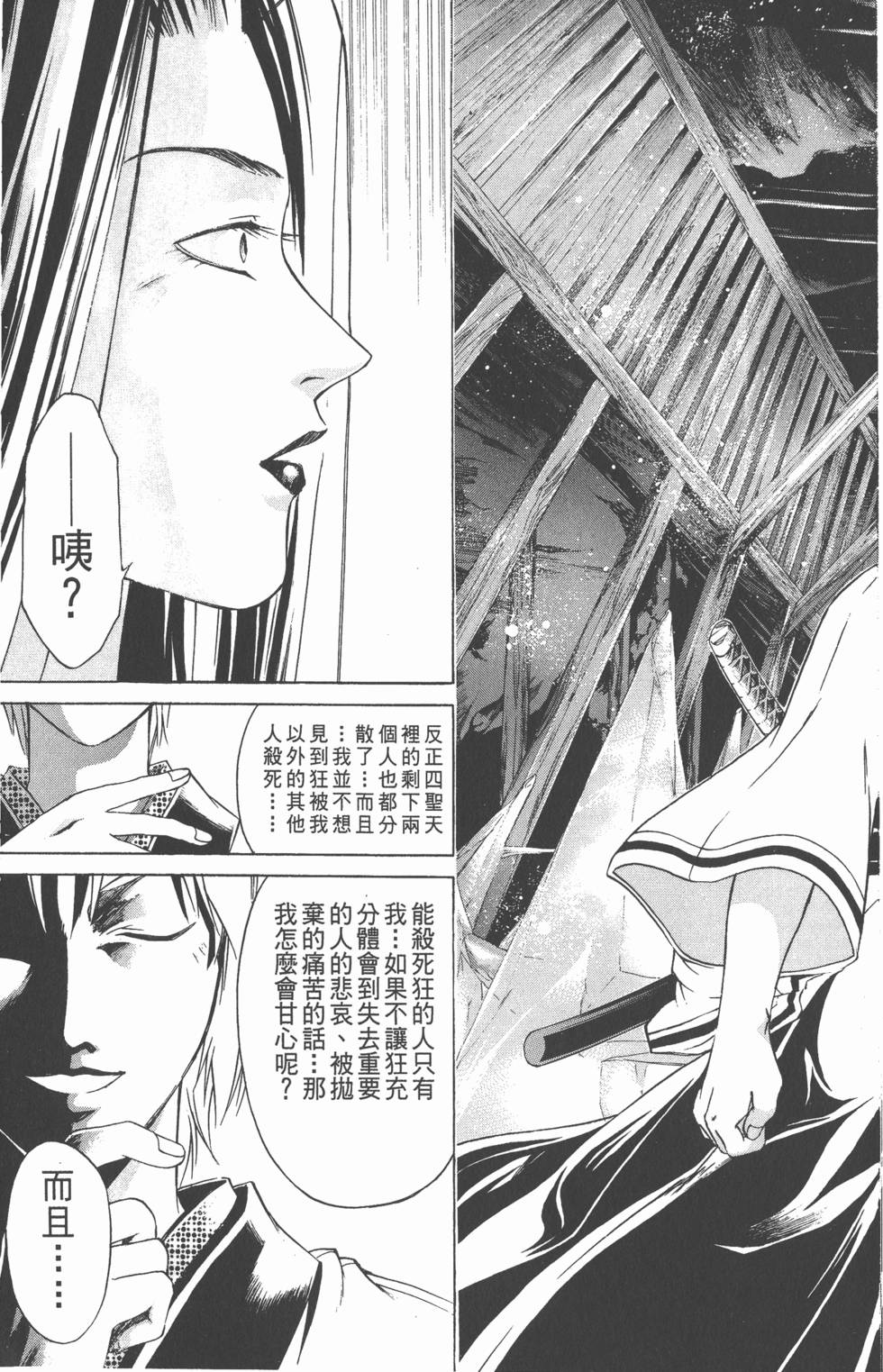 第115页
