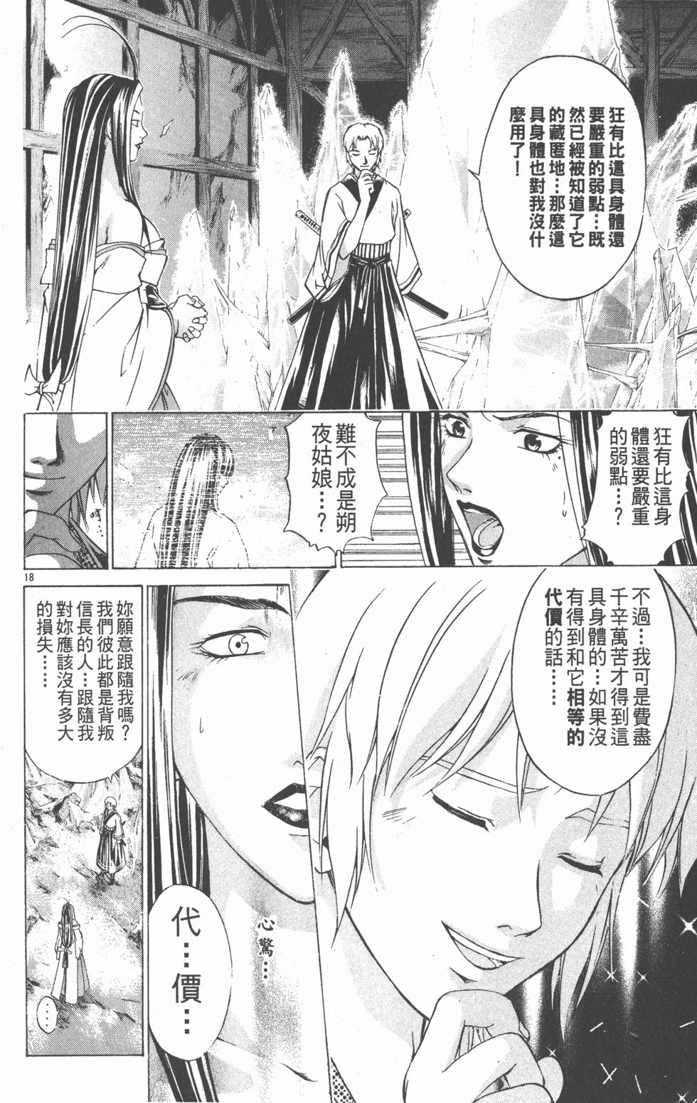 第116页