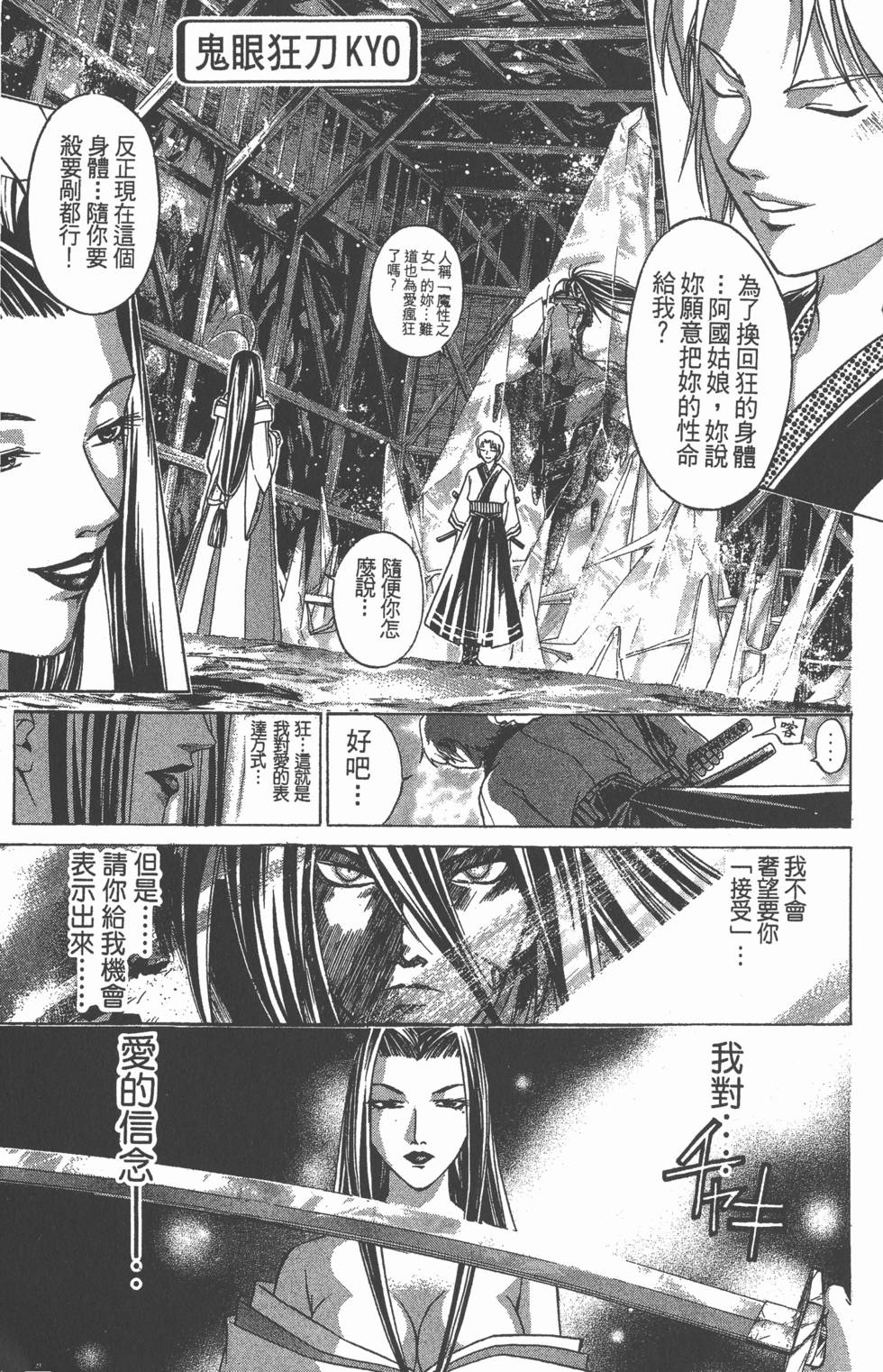 第119页