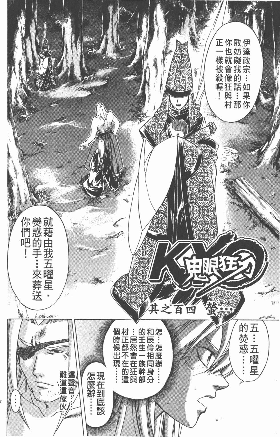 第120页