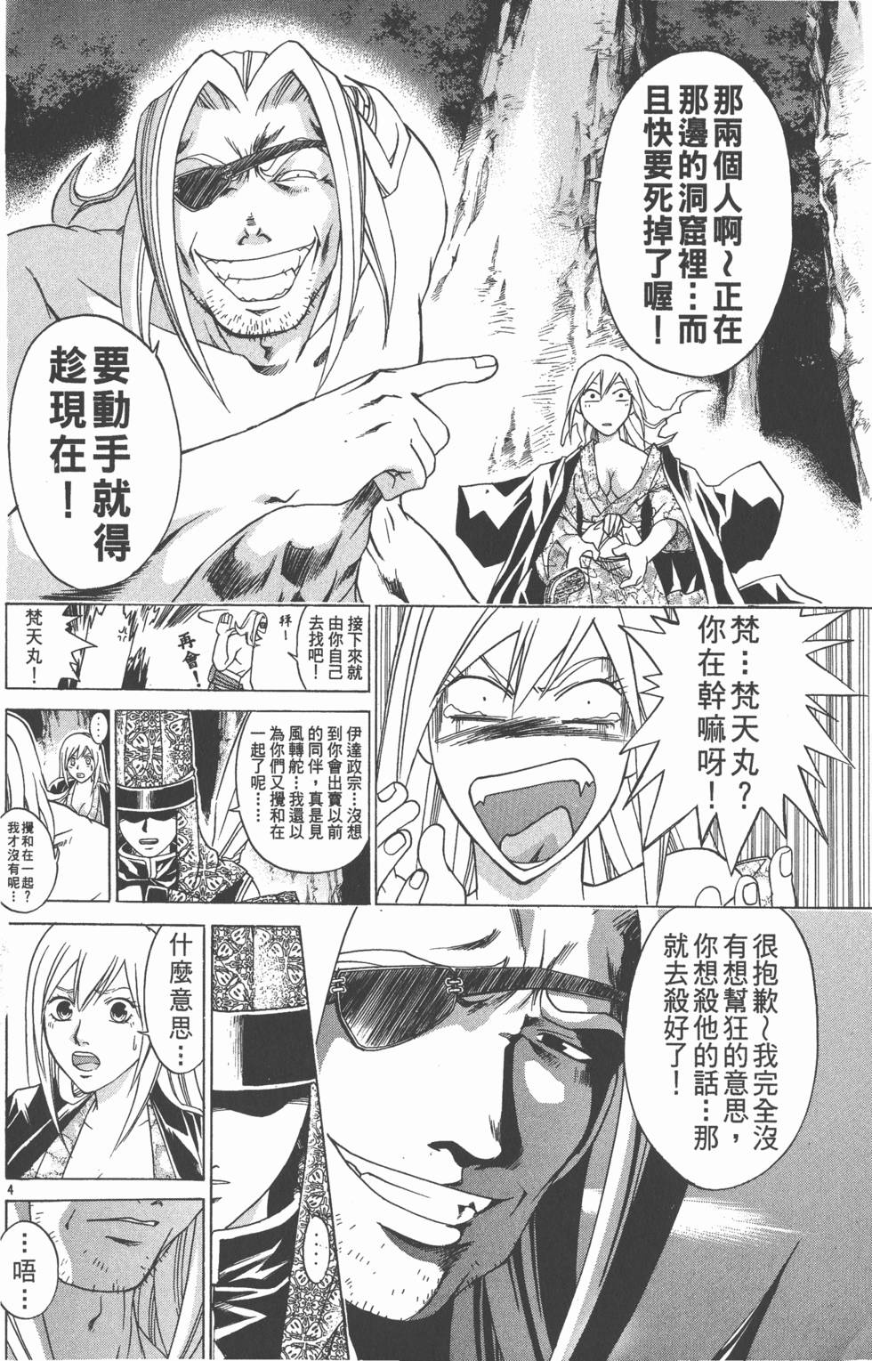 第122页