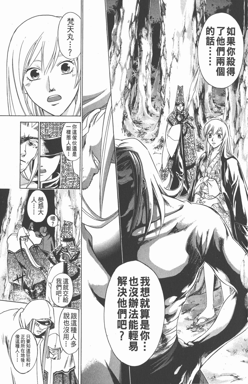 第123页
