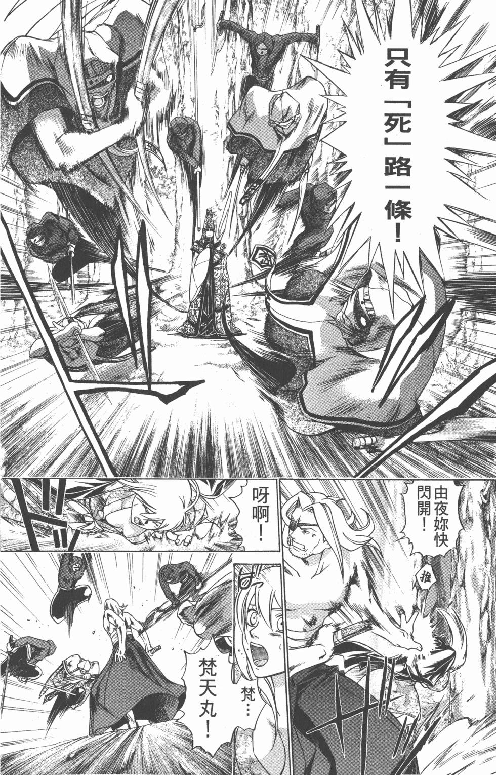第124页