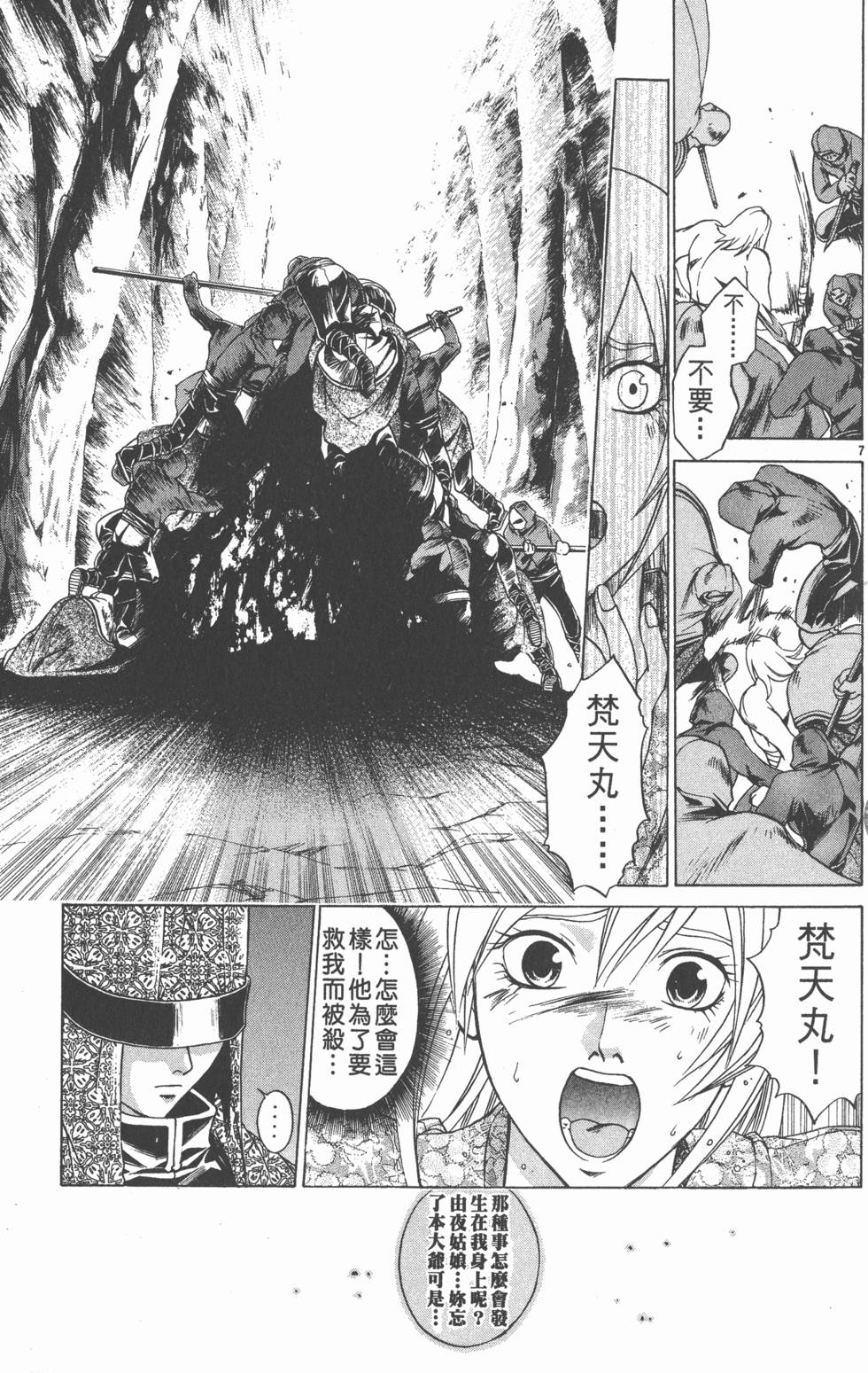 第125页