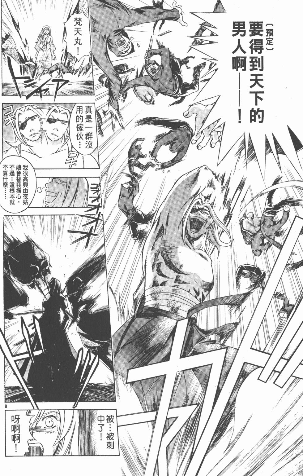 第126页