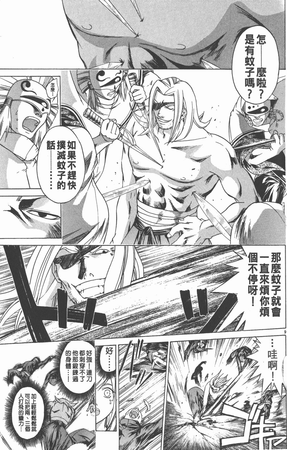 第127页
