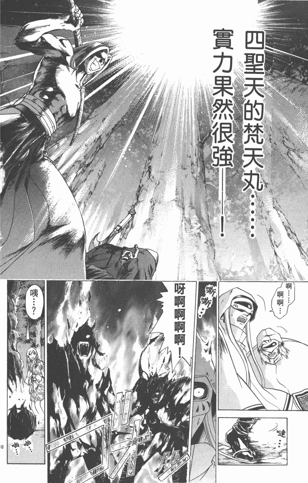 第128页