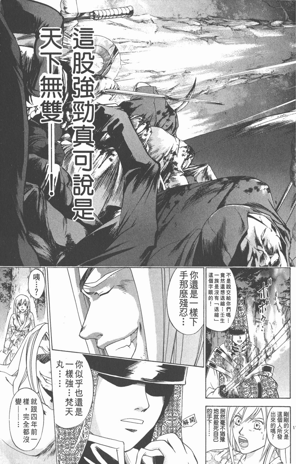 第129页
