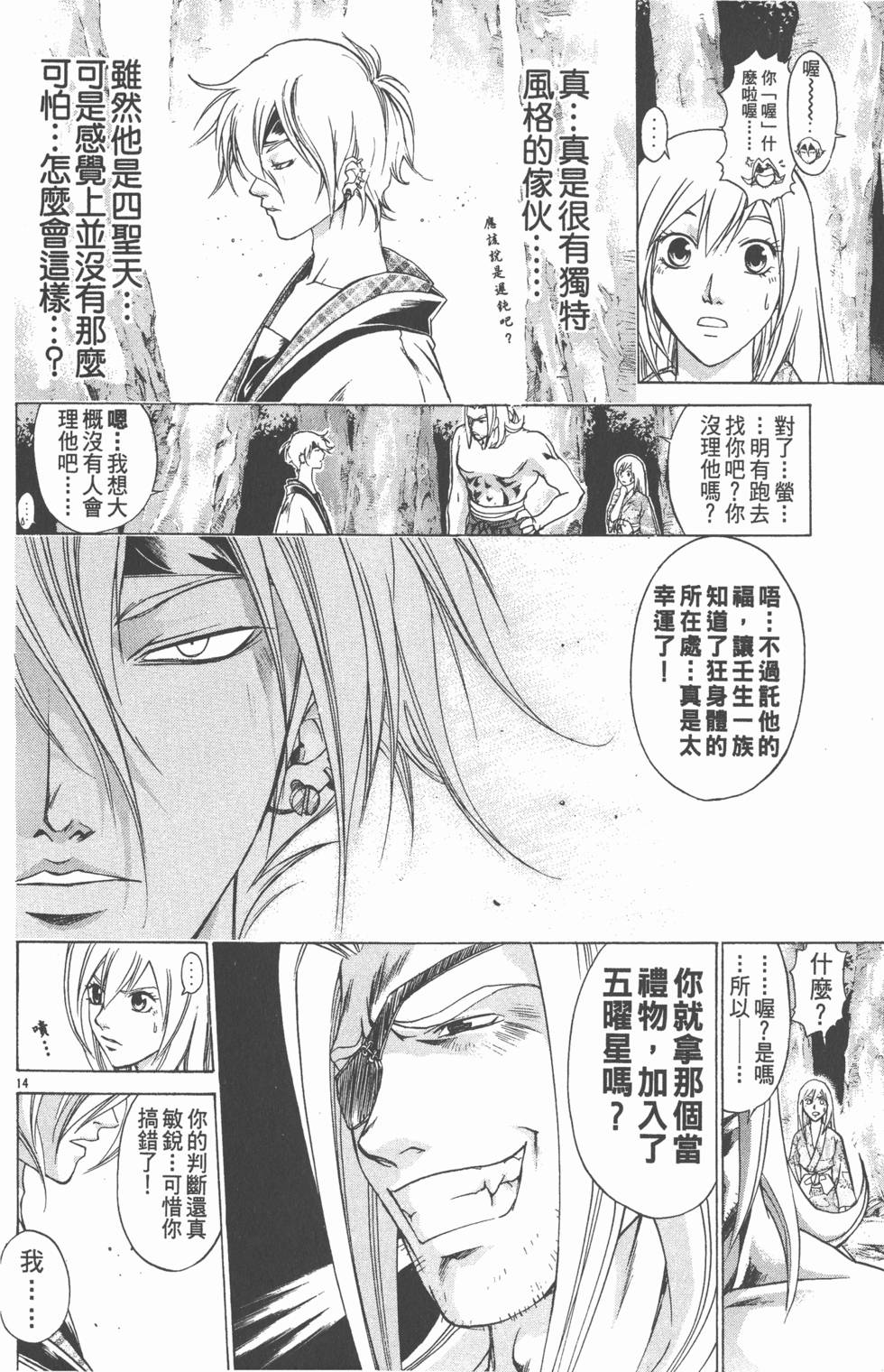 第132页