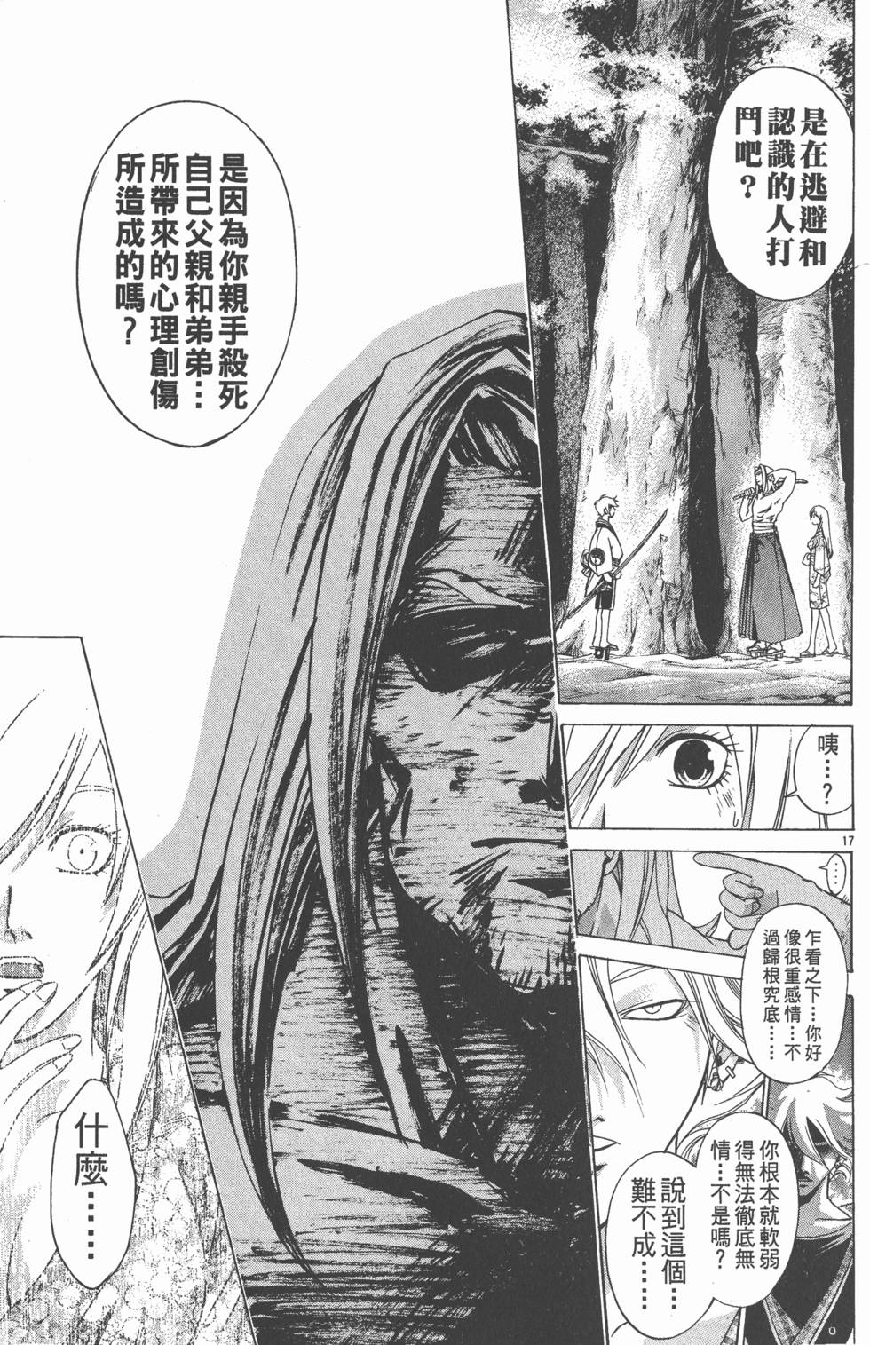 第135页