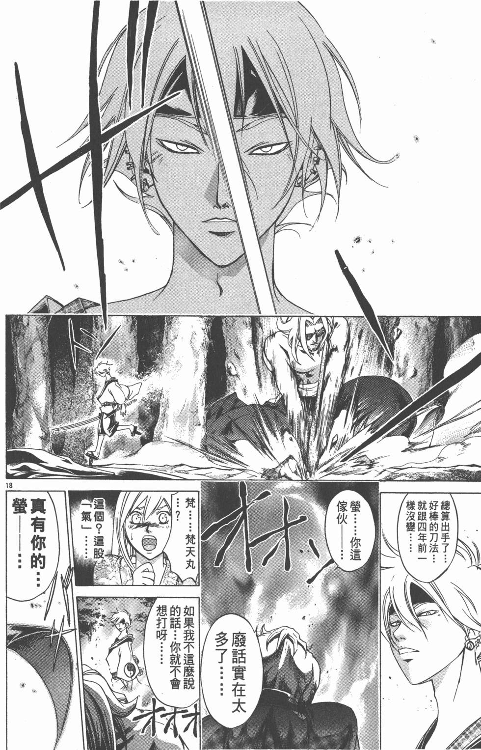 第136页