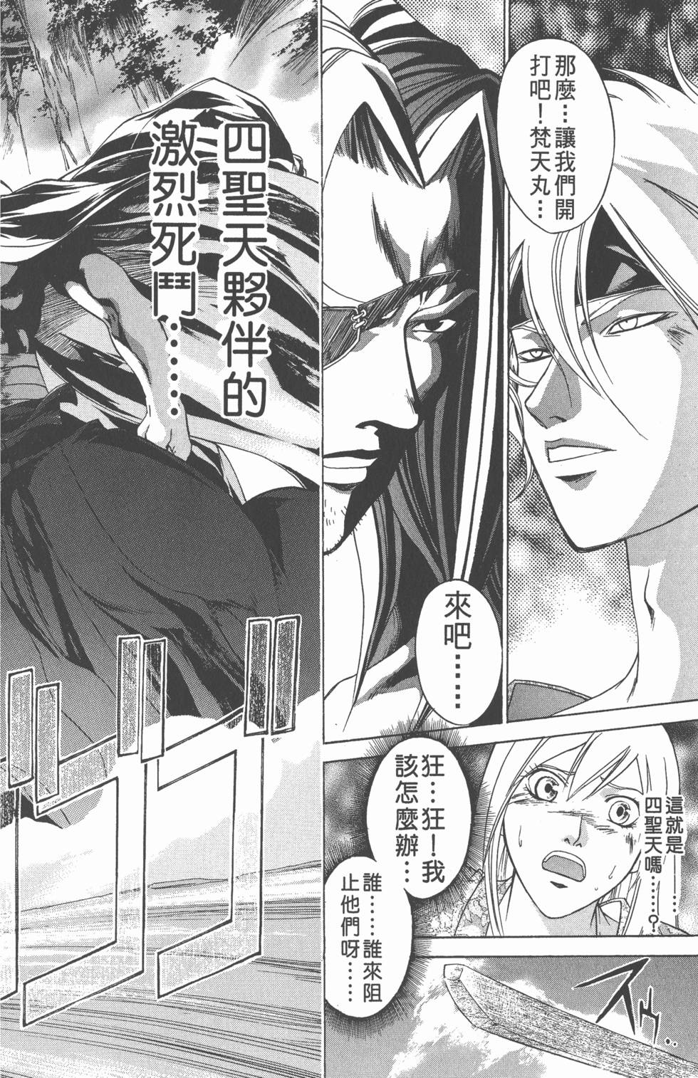 第138页