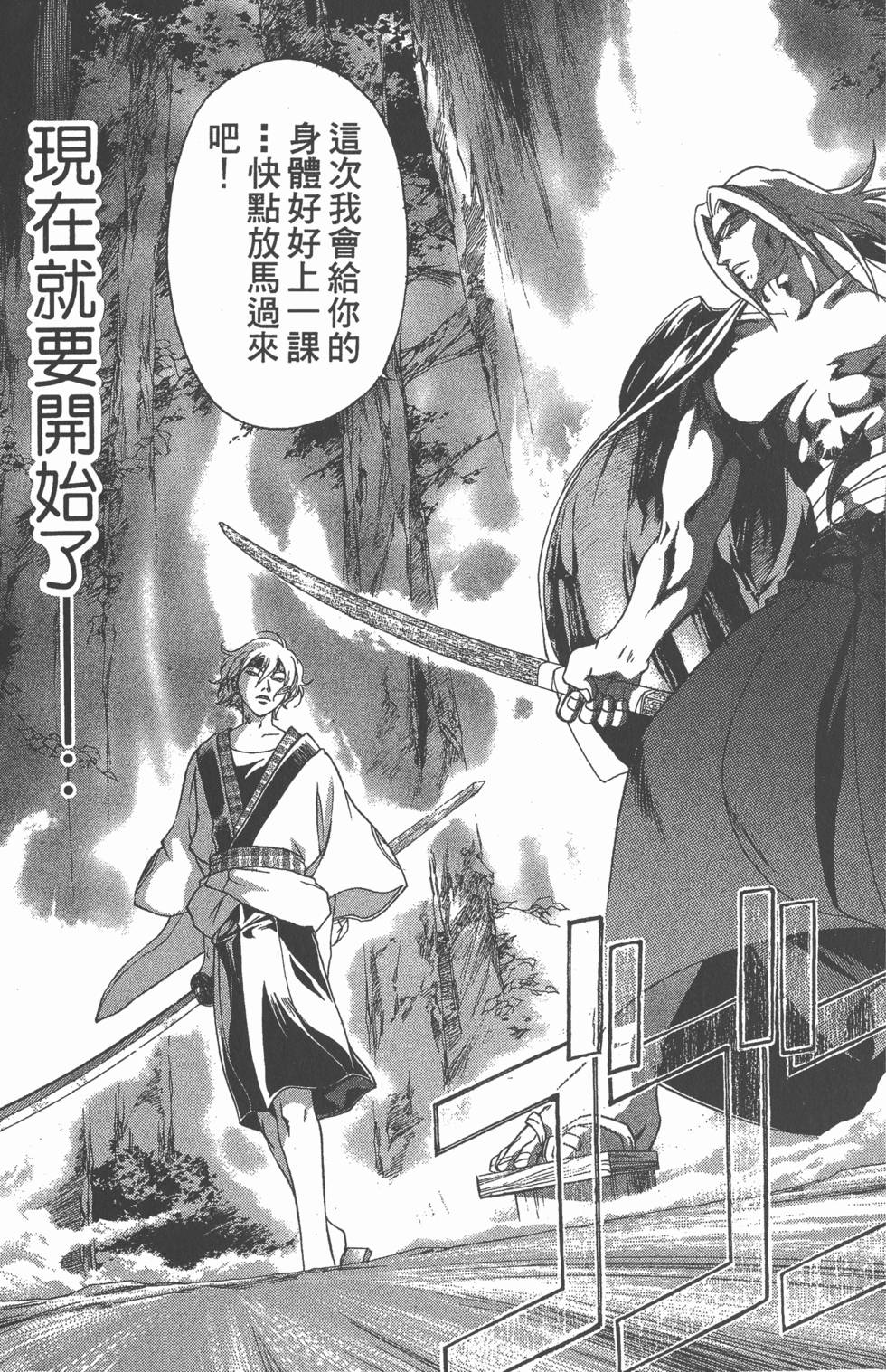 第139页