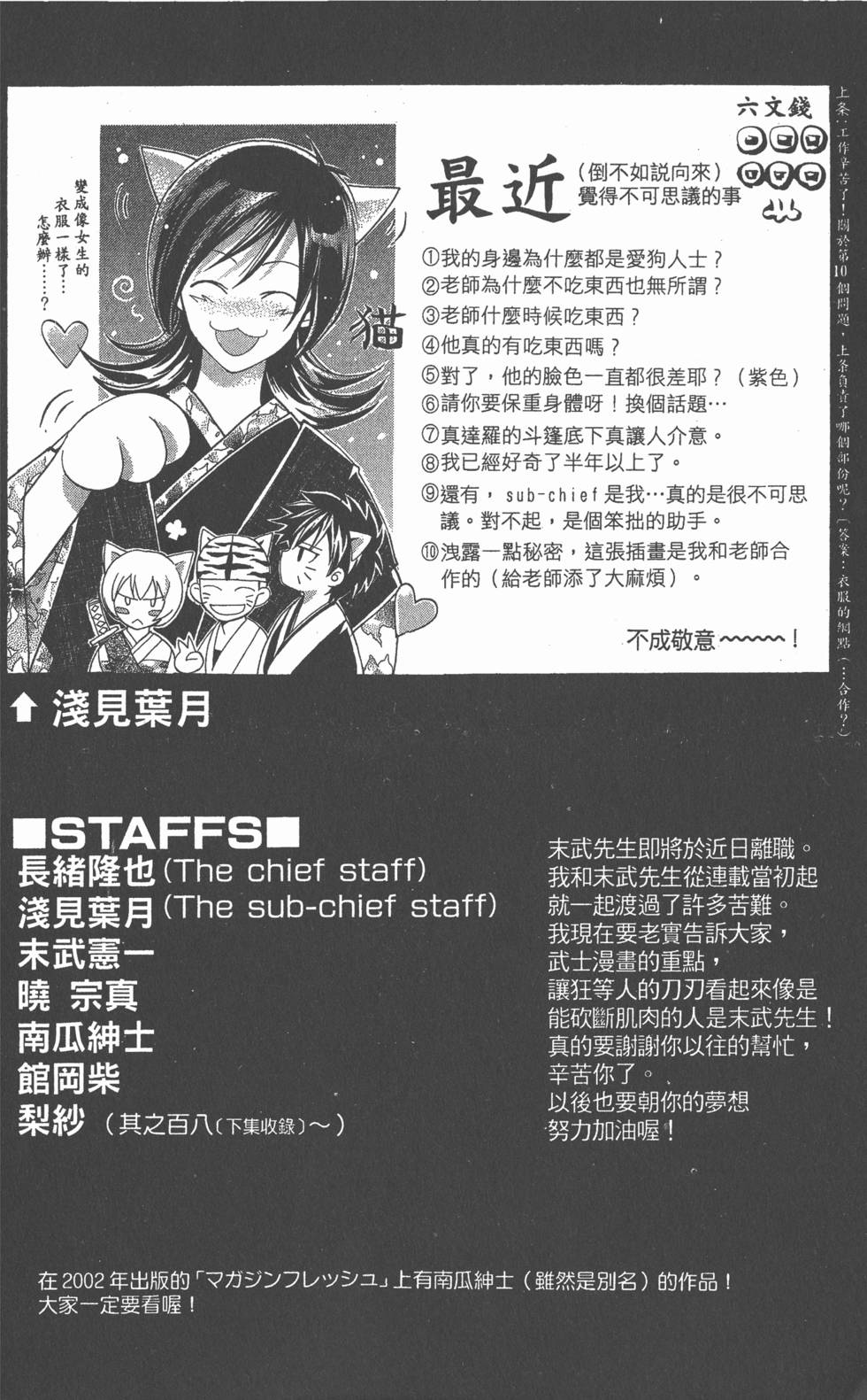 第140页