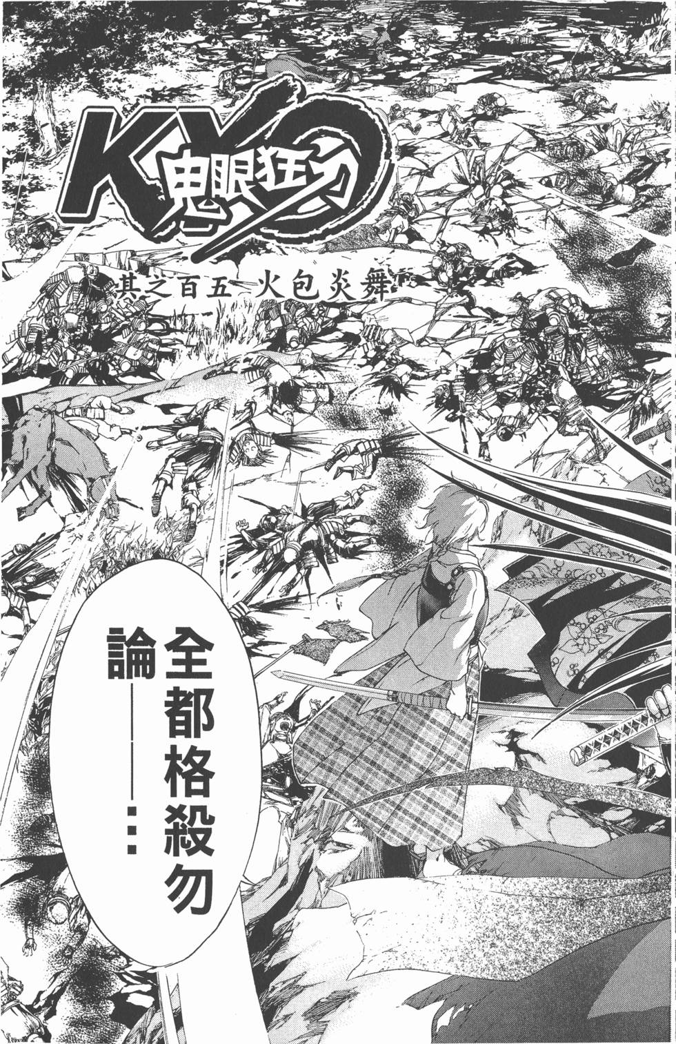 第143页