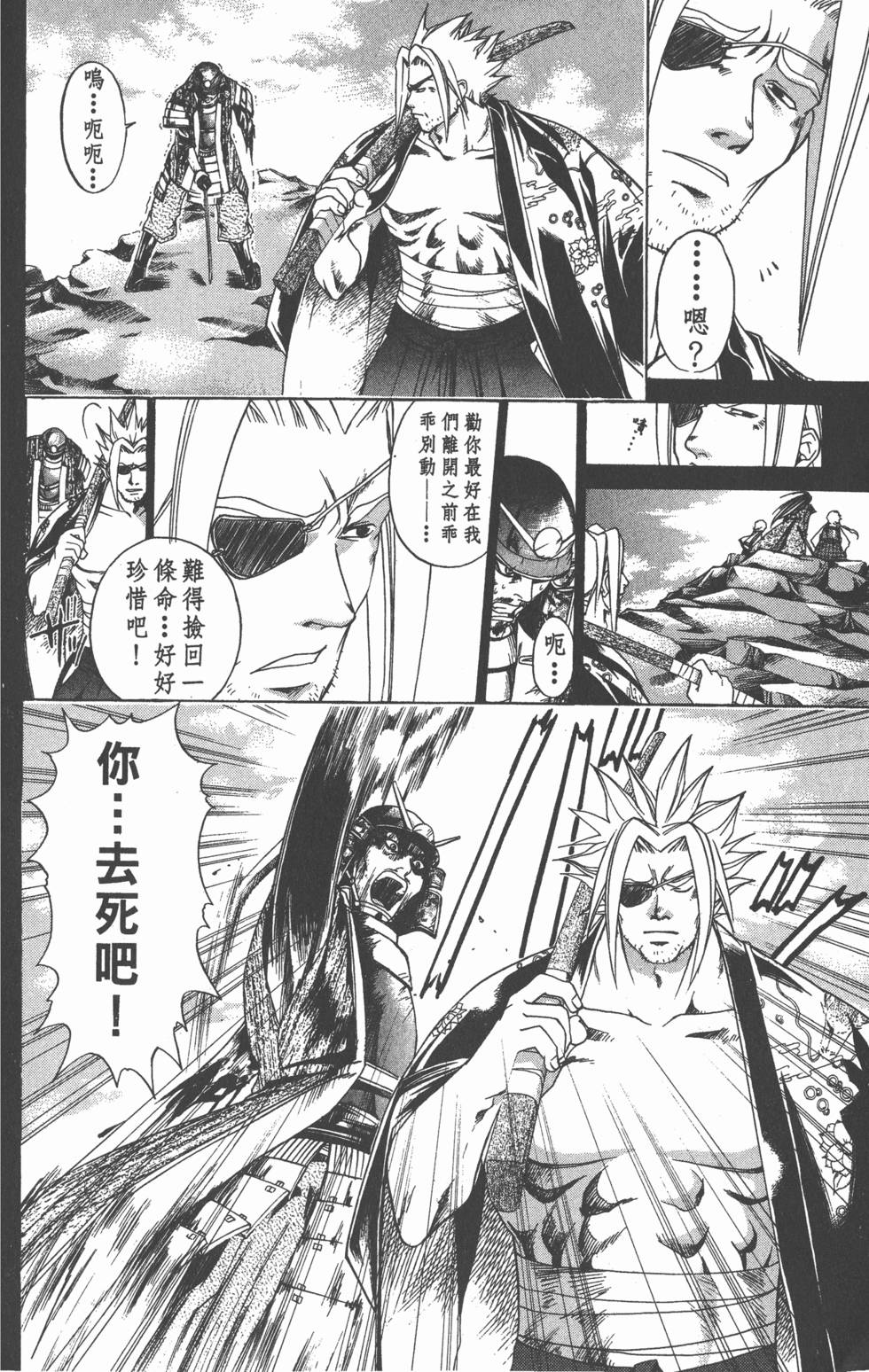 第144页