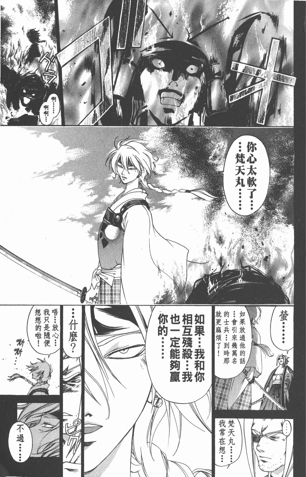 第145页