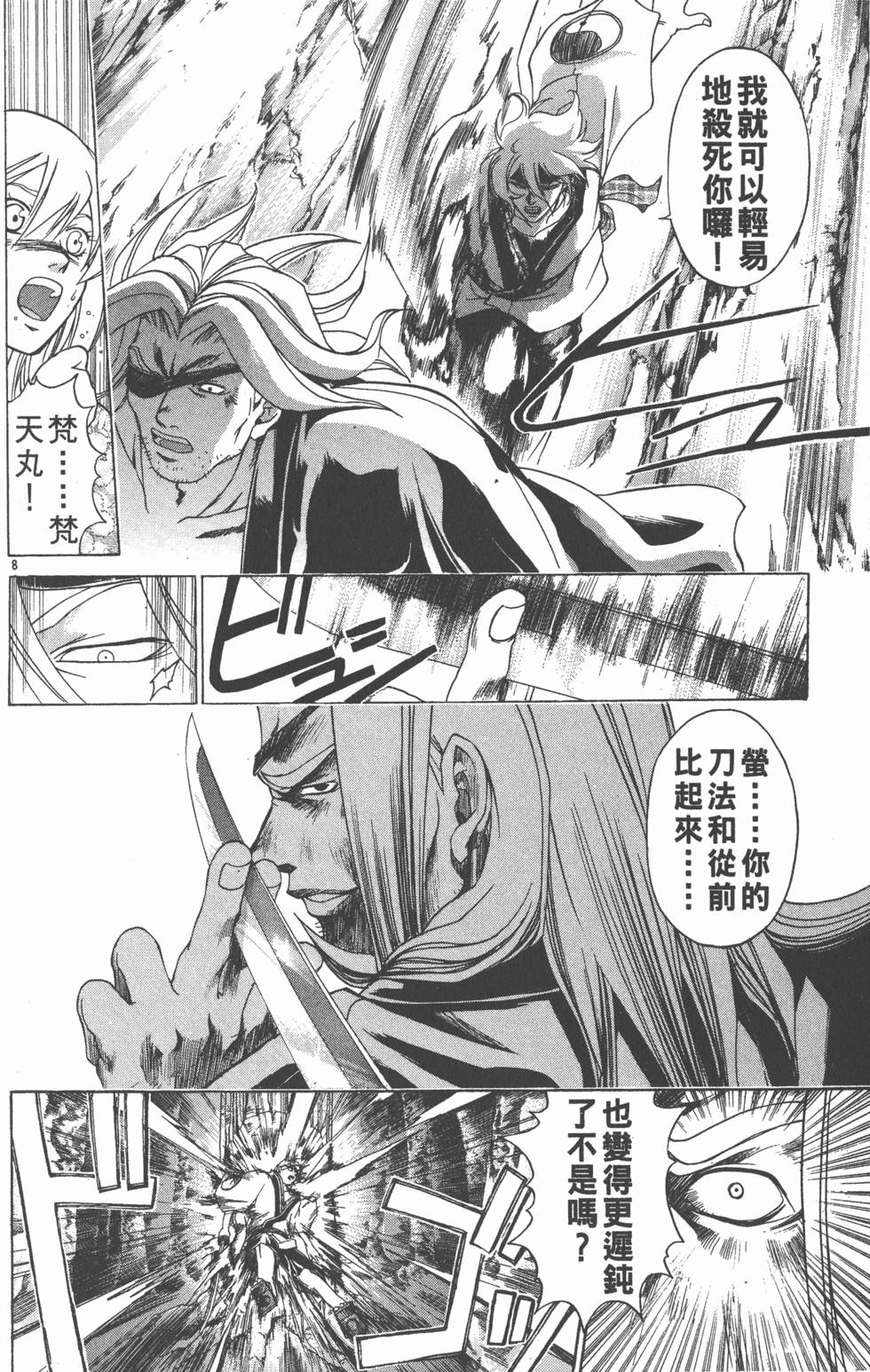 第148页