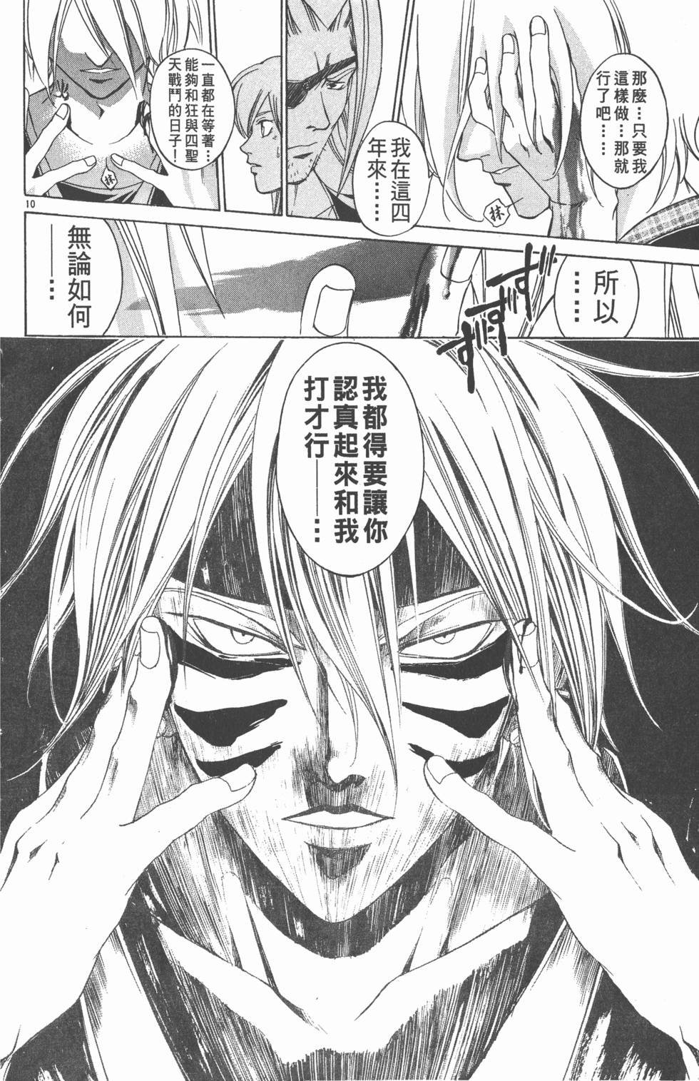 第150页