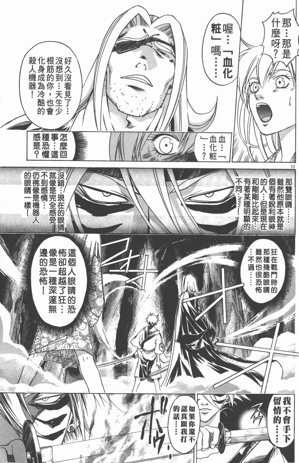 第151页