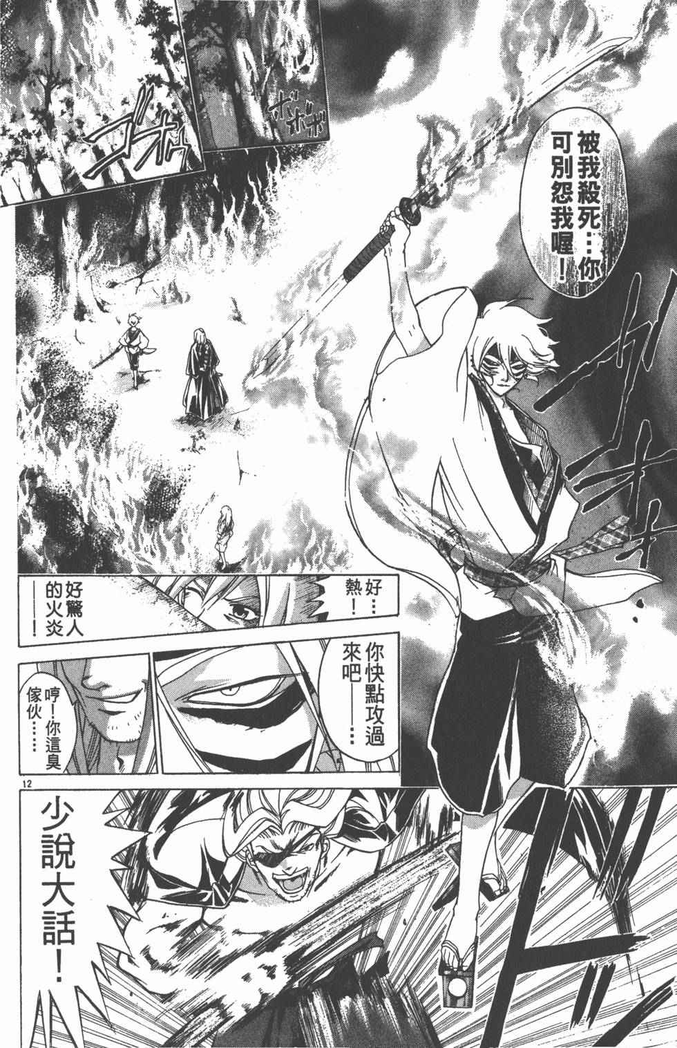 第152页
