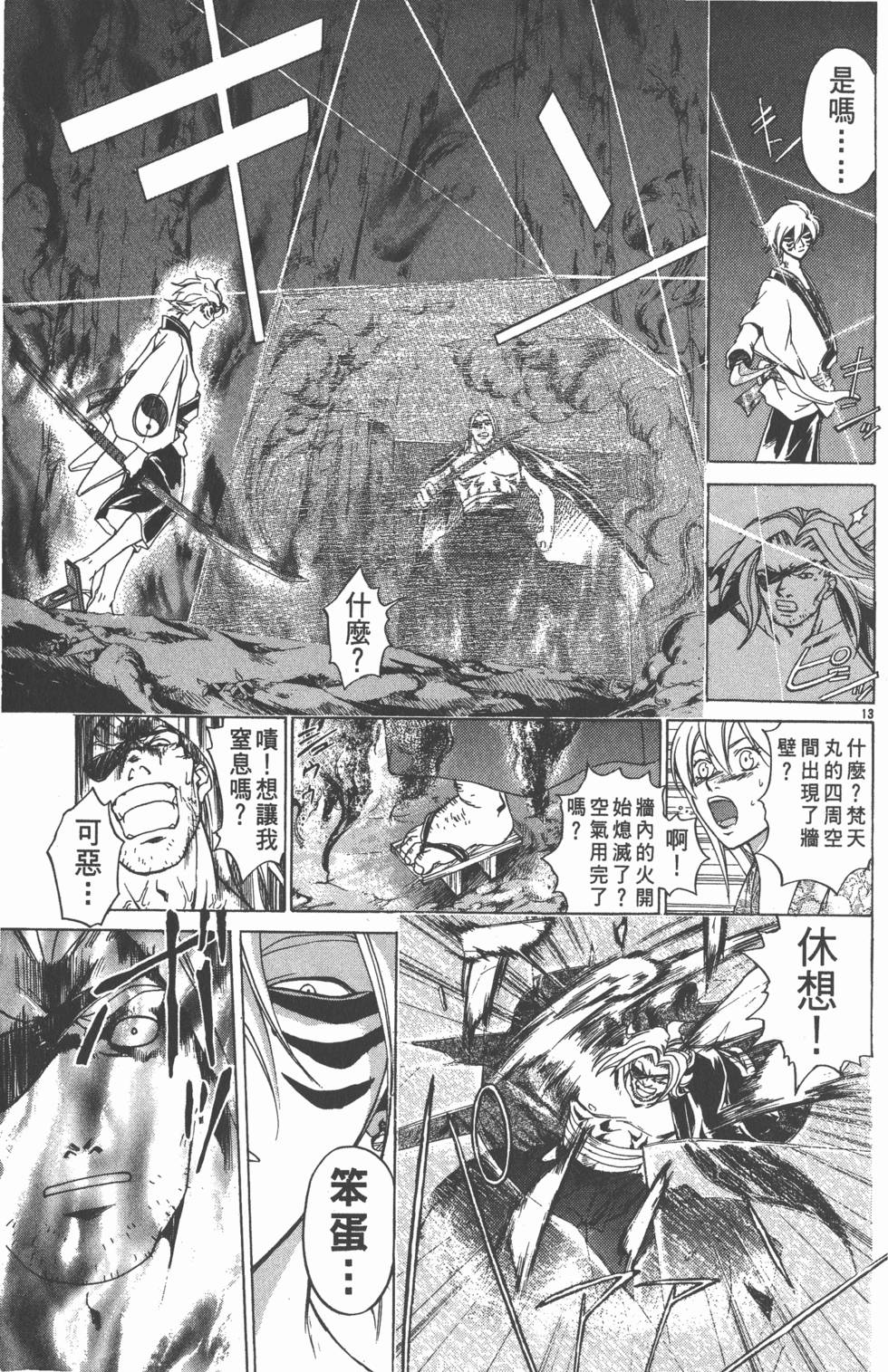第153页