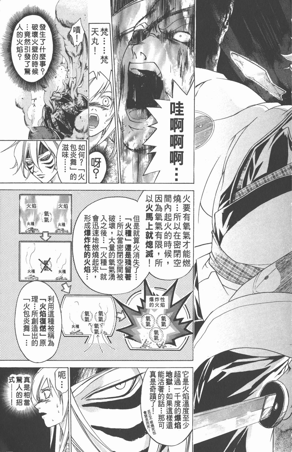 第155页