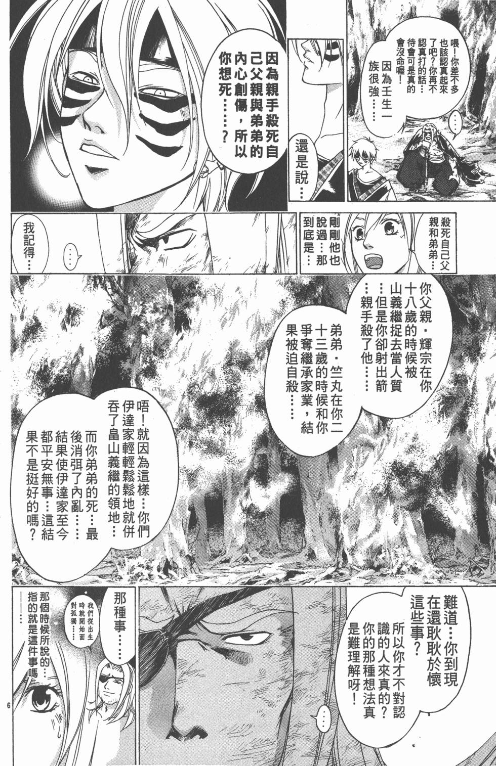 第156页