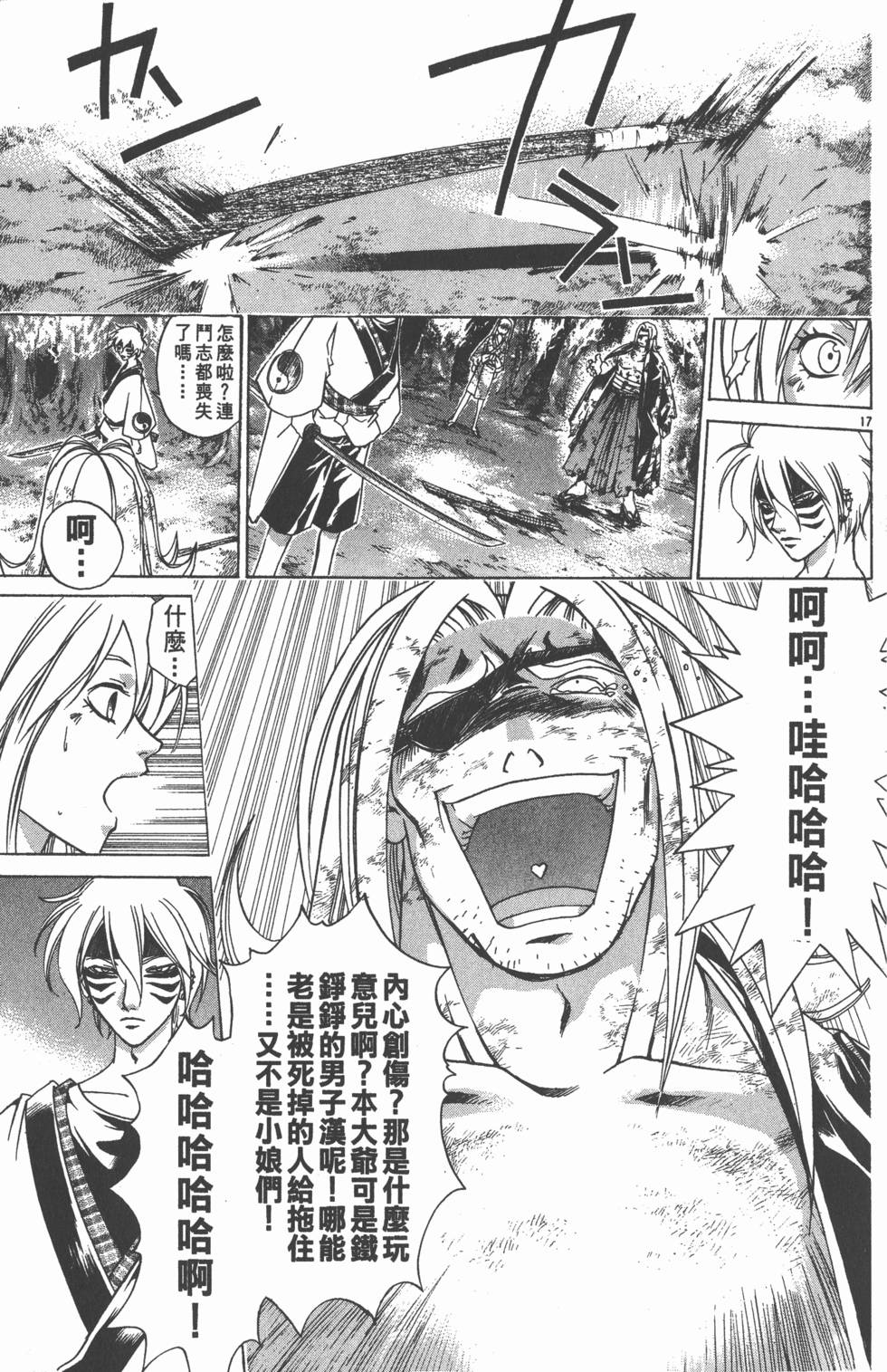 第157页