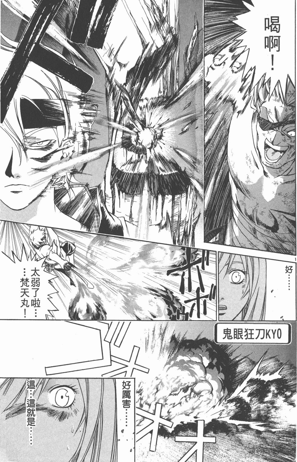 第163页