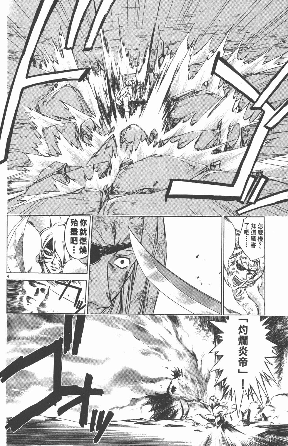 第166页