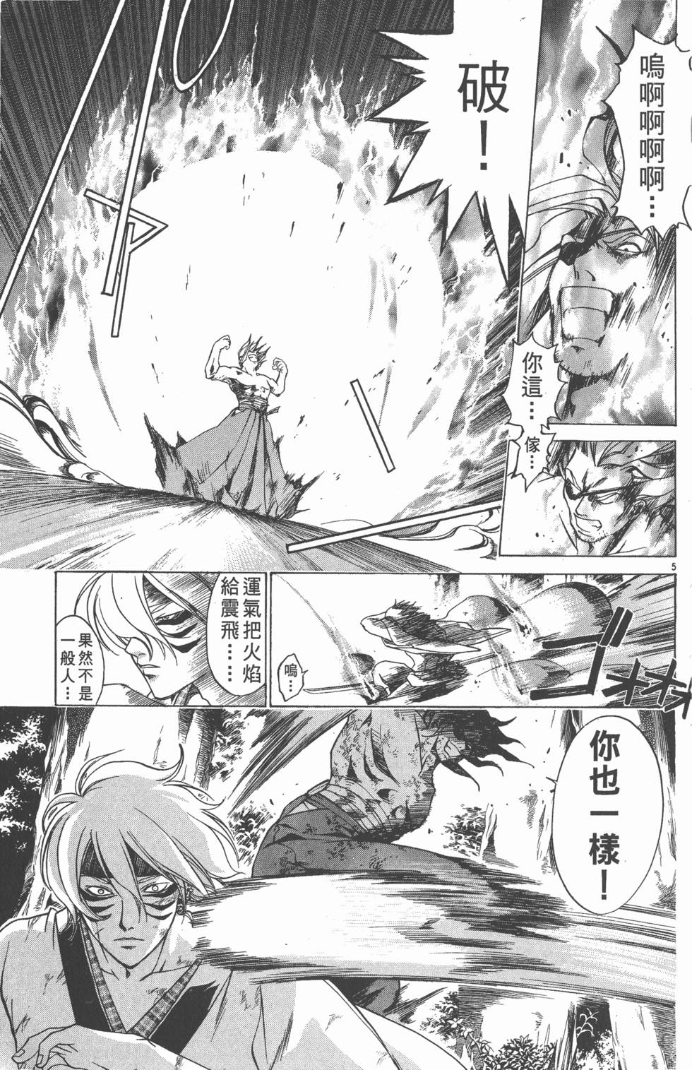 第167页