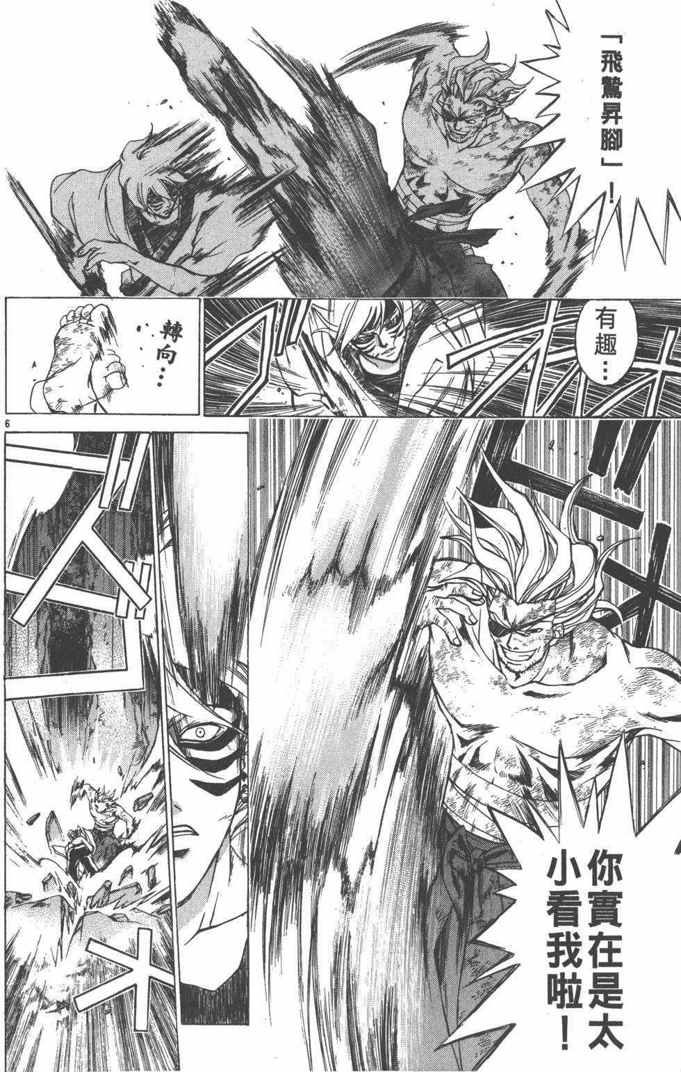 第168页