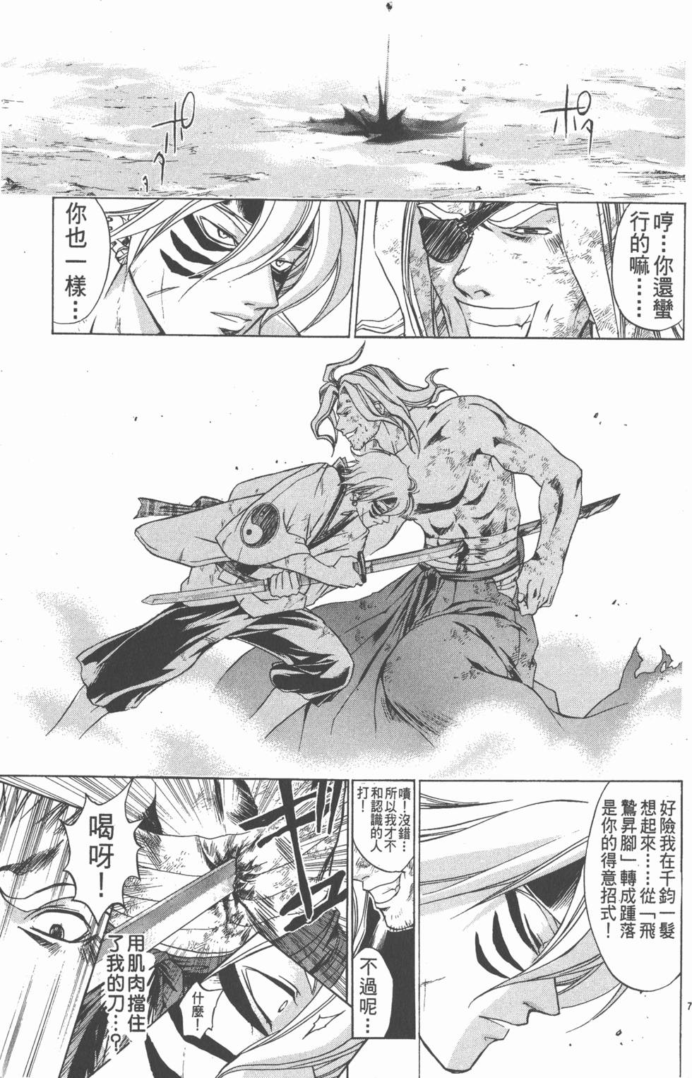 第169页