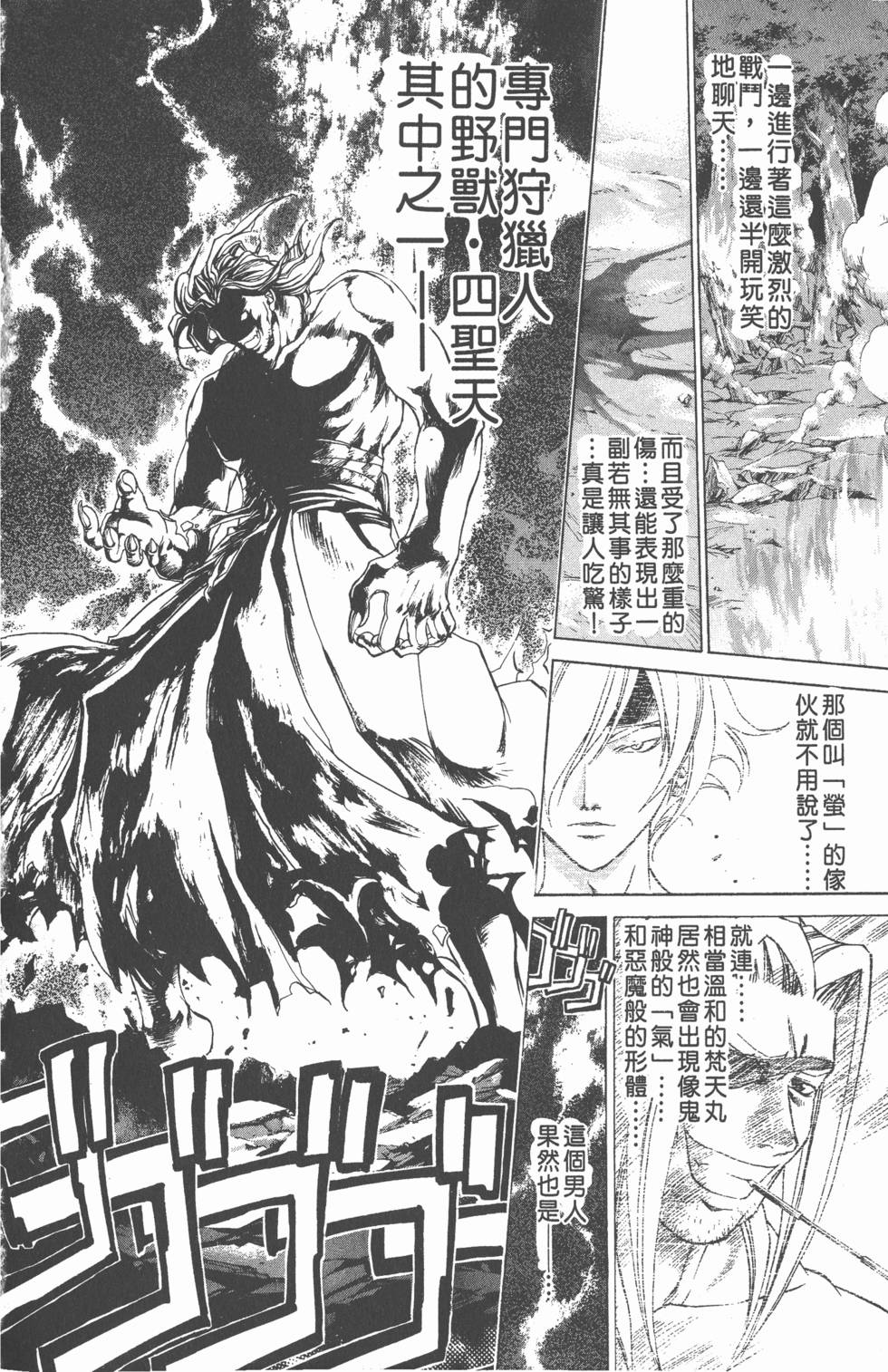 第172页