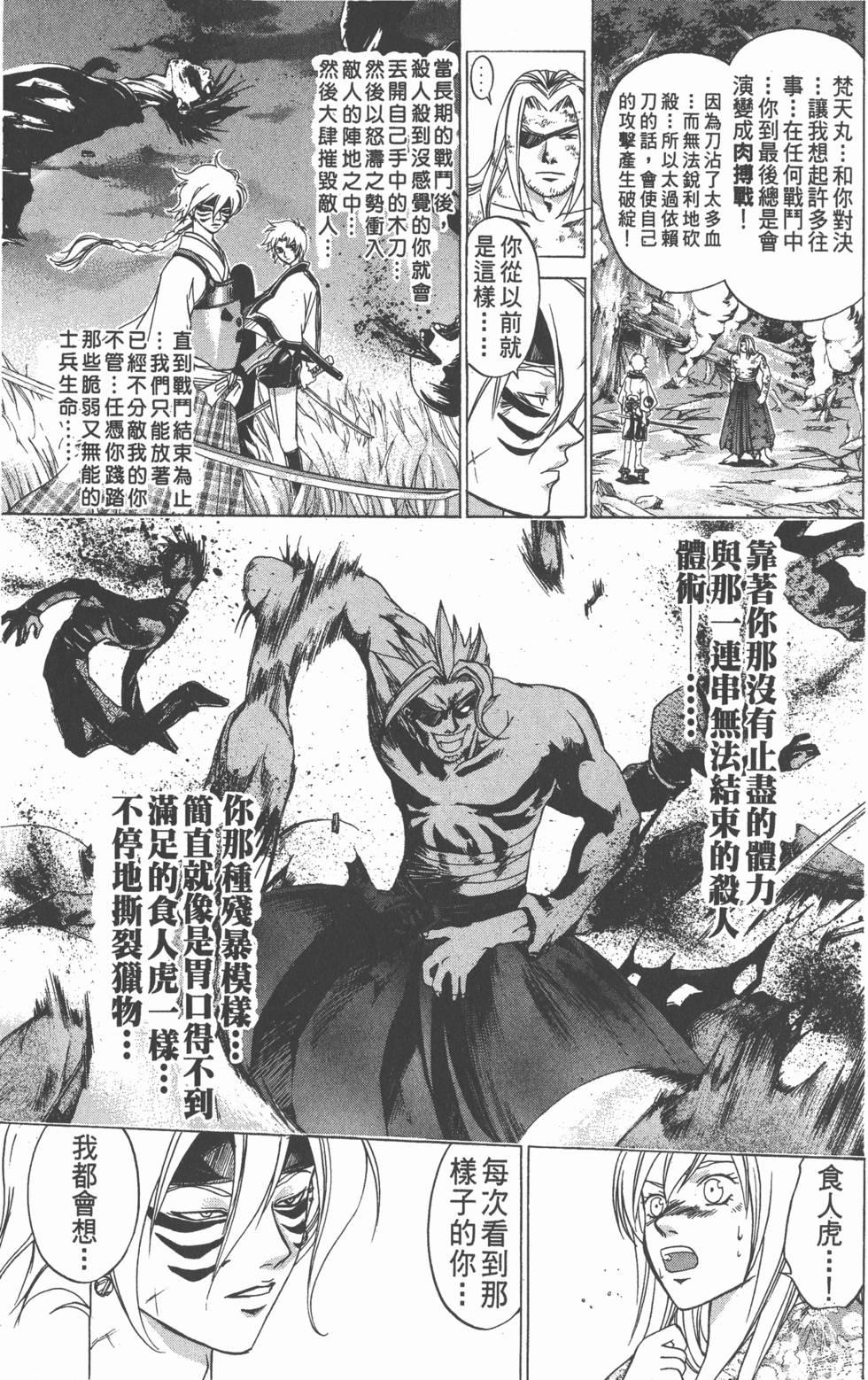 第173页