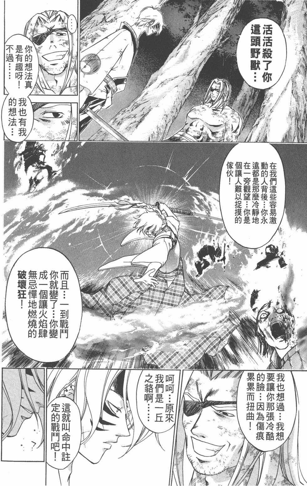 第174页