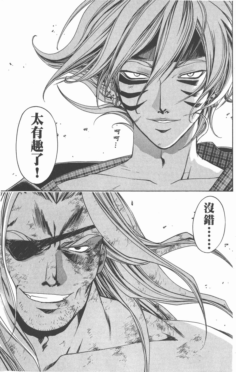 第175页