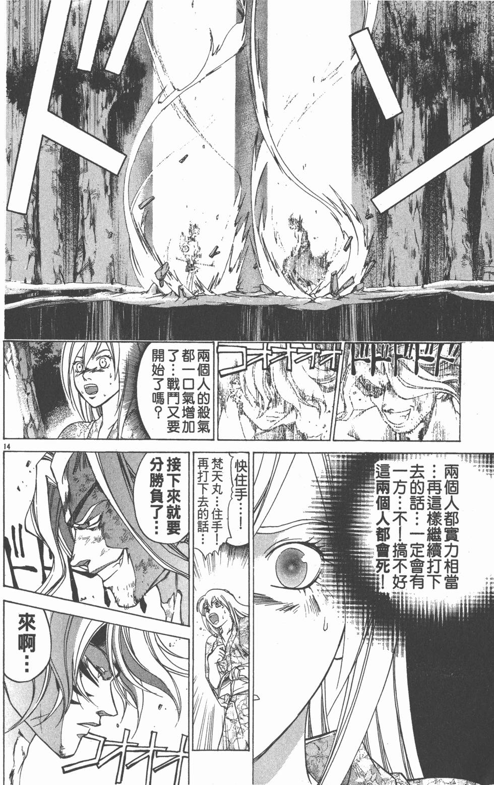 第176页
