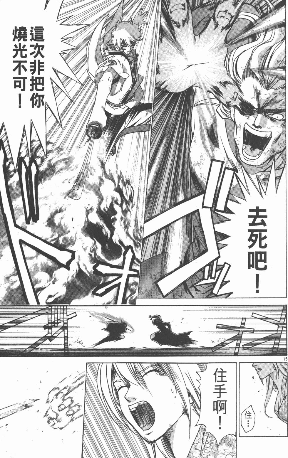 第177页