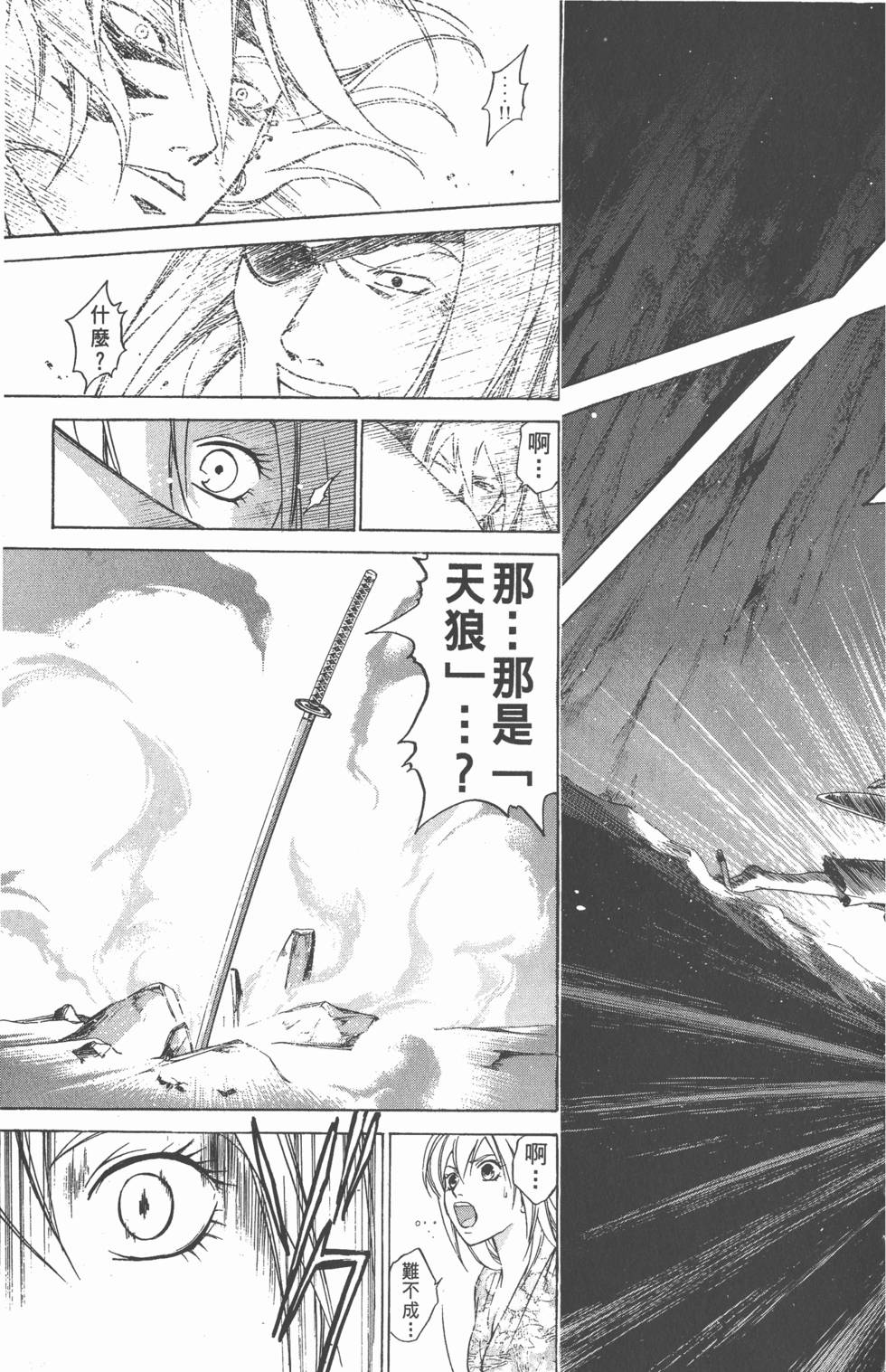 第179页