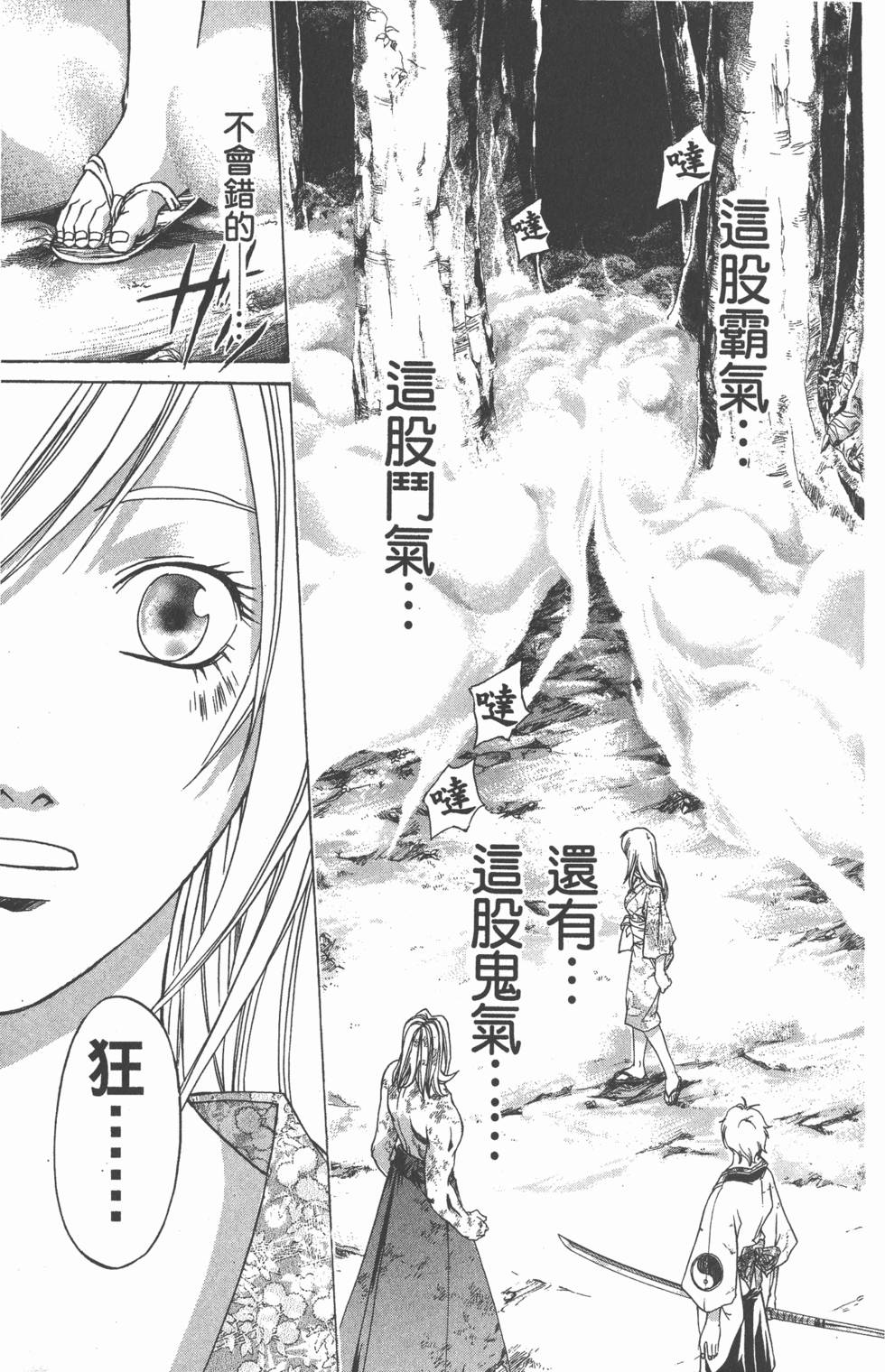 第181页