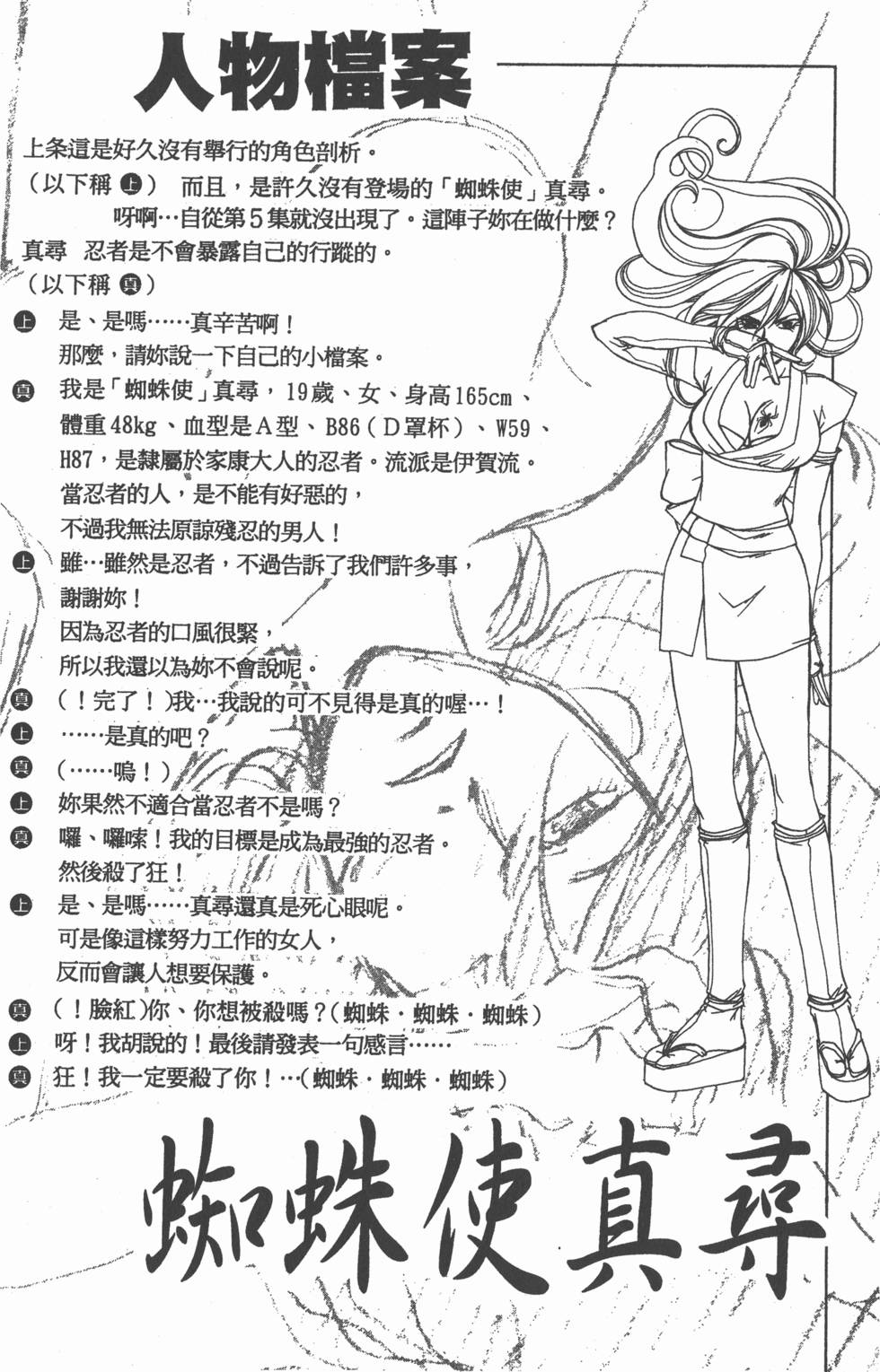 第184页