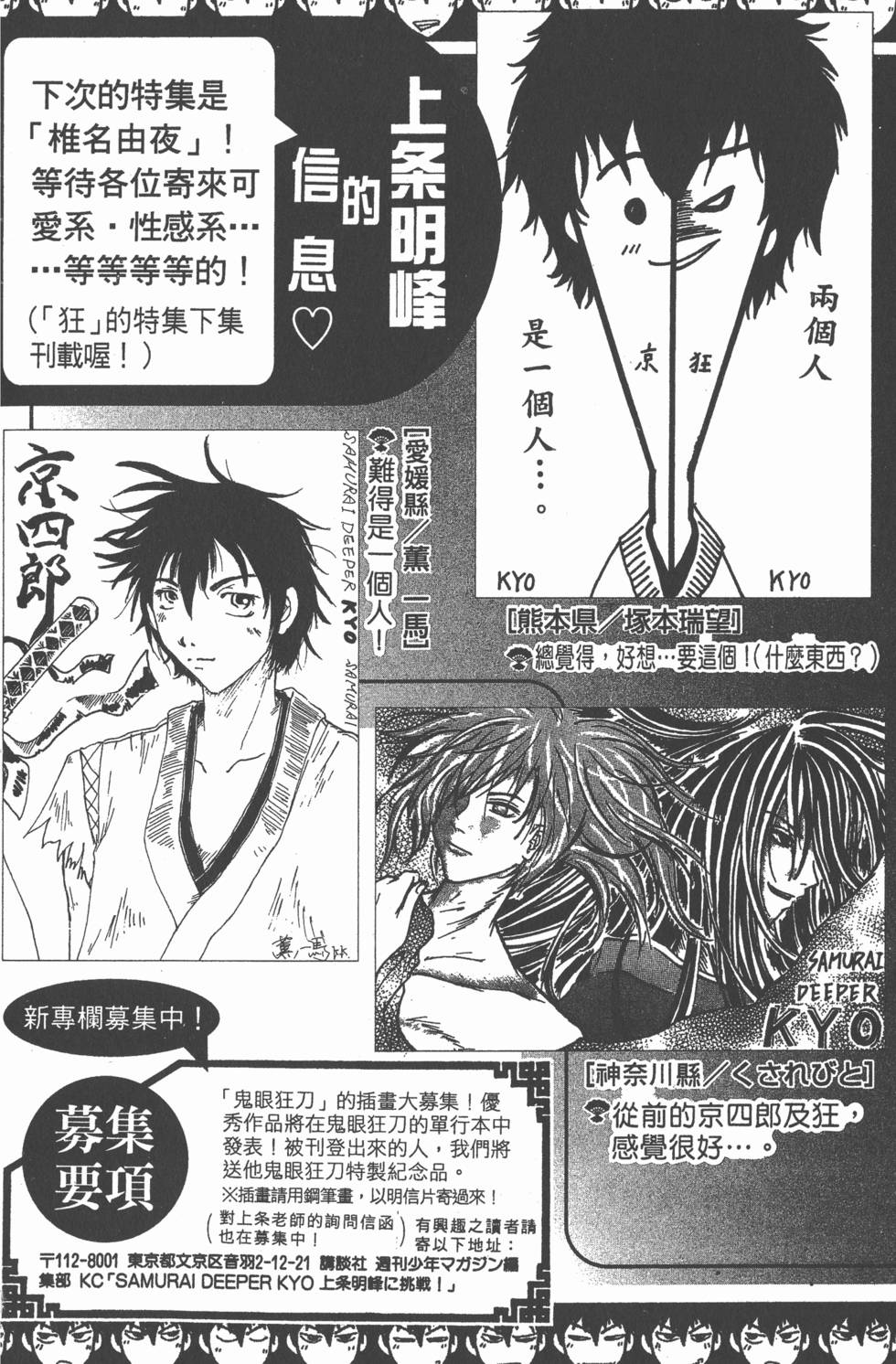 第188页