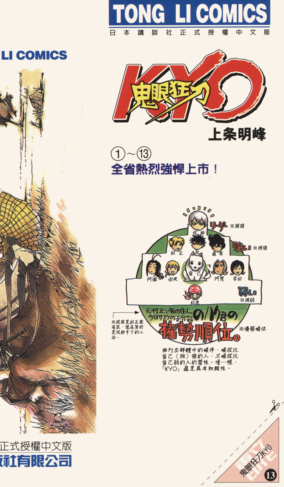 第189页