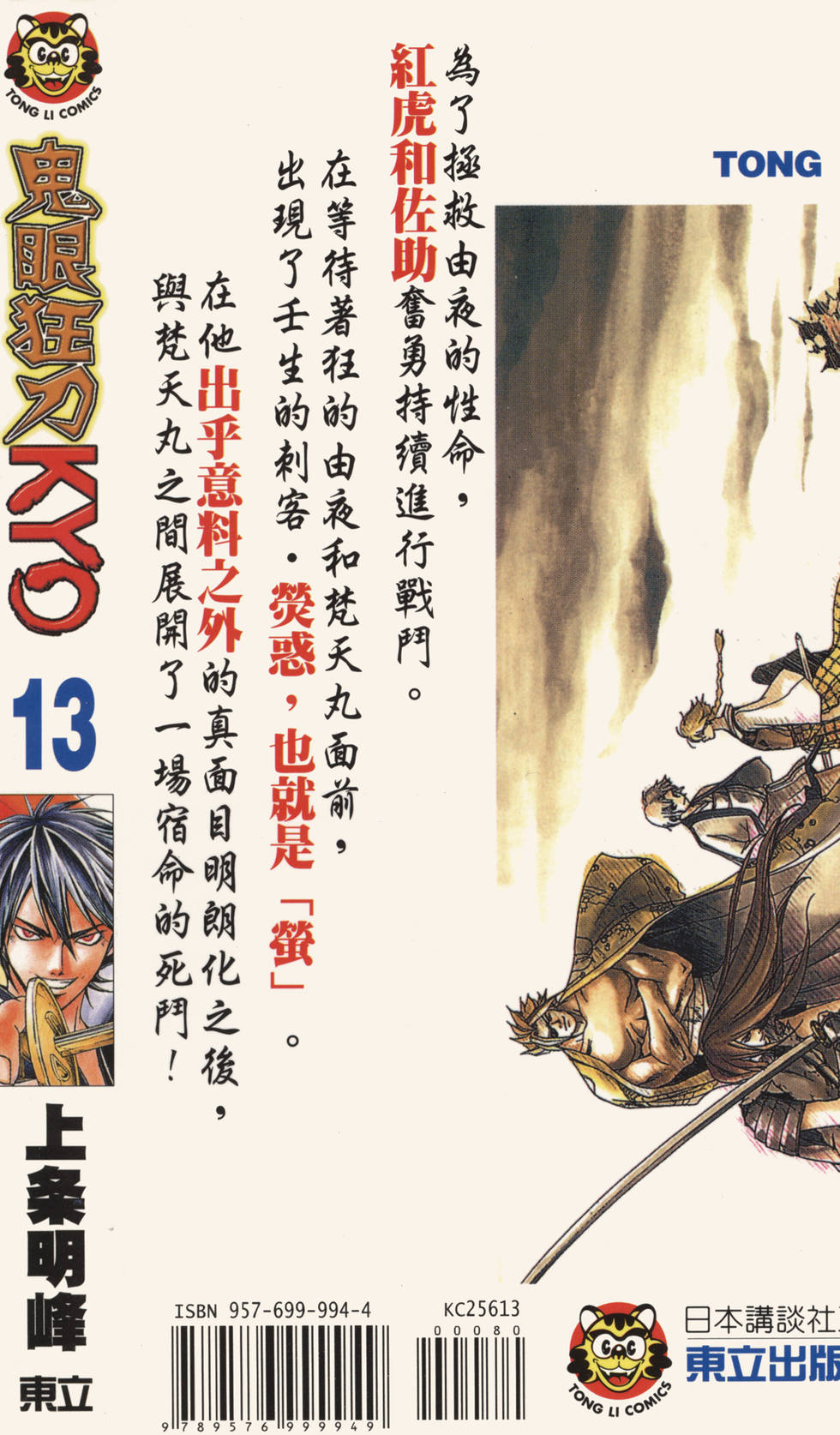 第190页